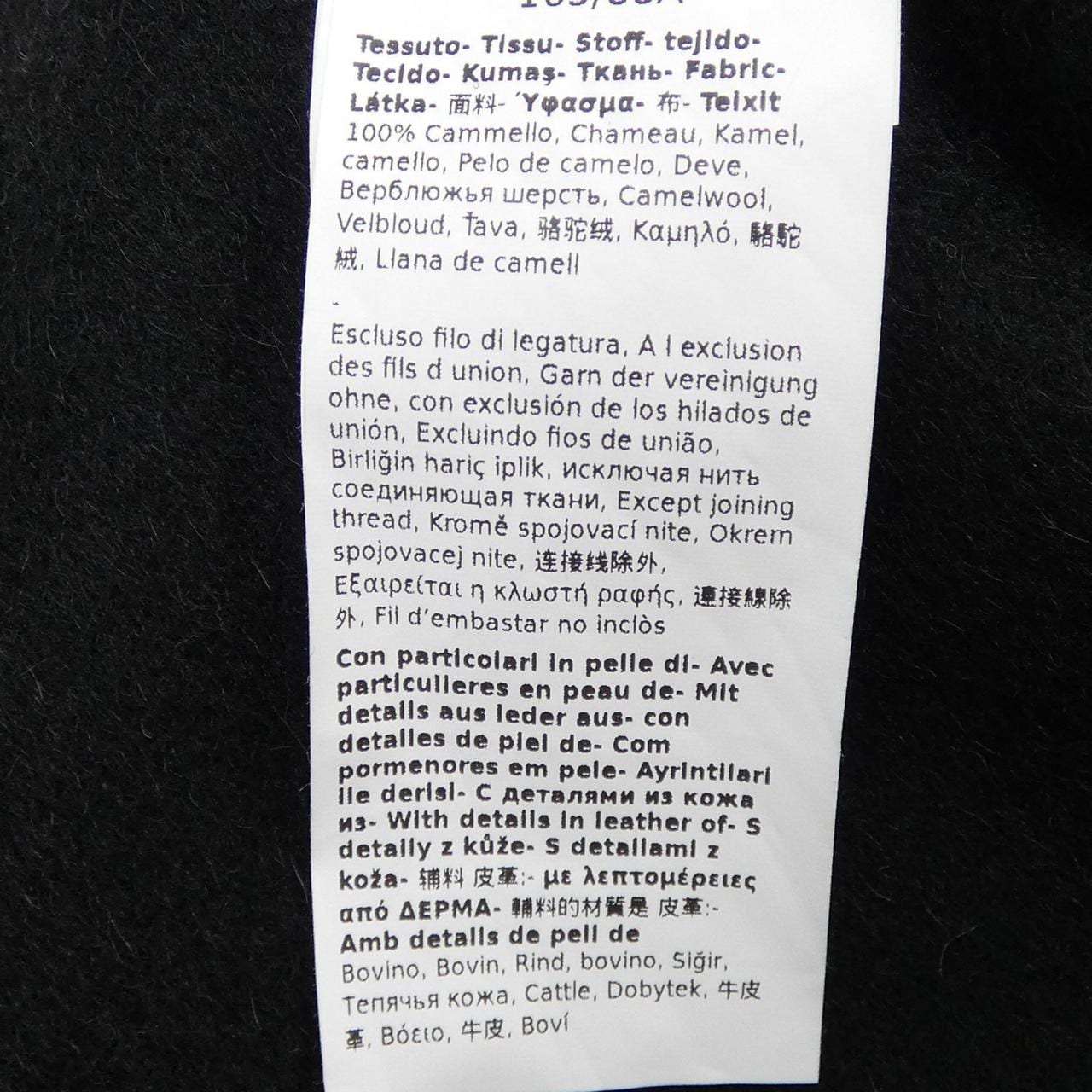 マックスマーラ Max Mara 473623 ケープ