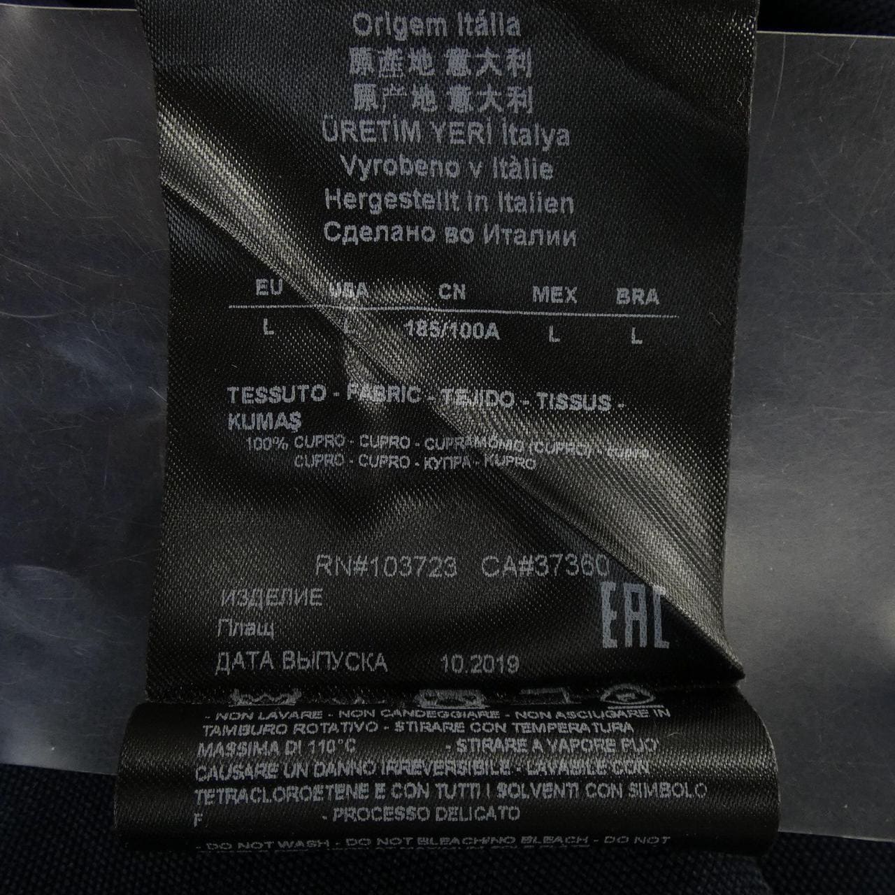 乔治亚·阿玛尼GIORGIO ARMANI大衣