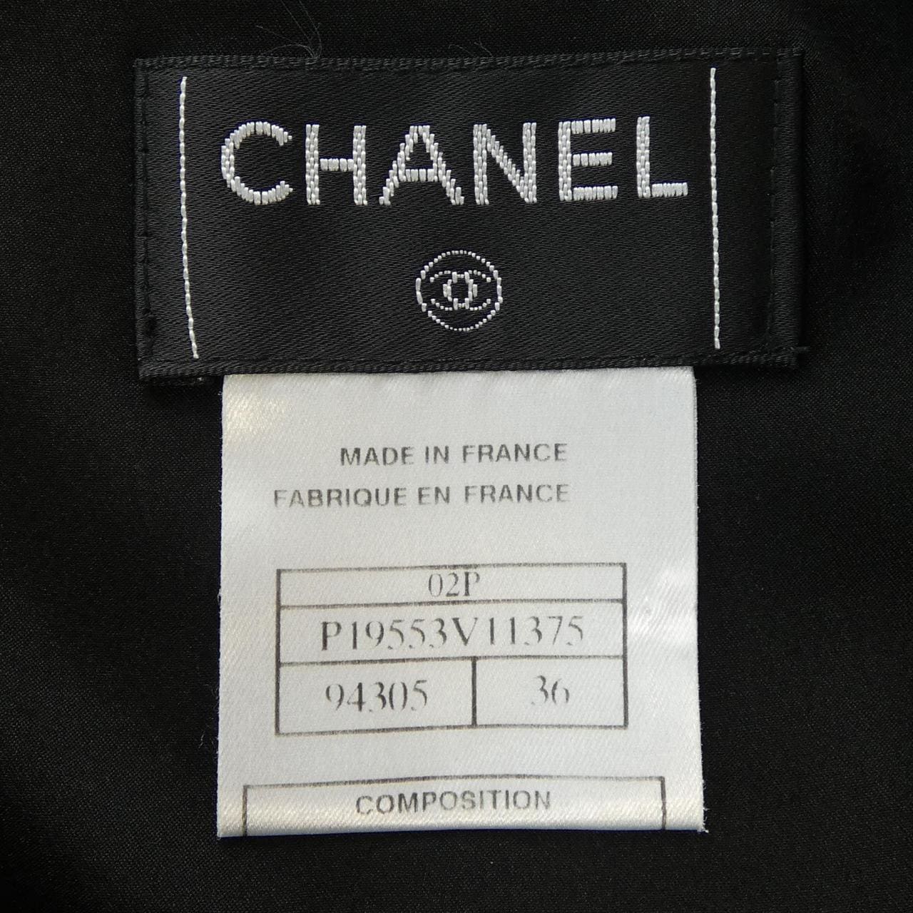 【ヴィンテージ】シャネル CHANEL スカート