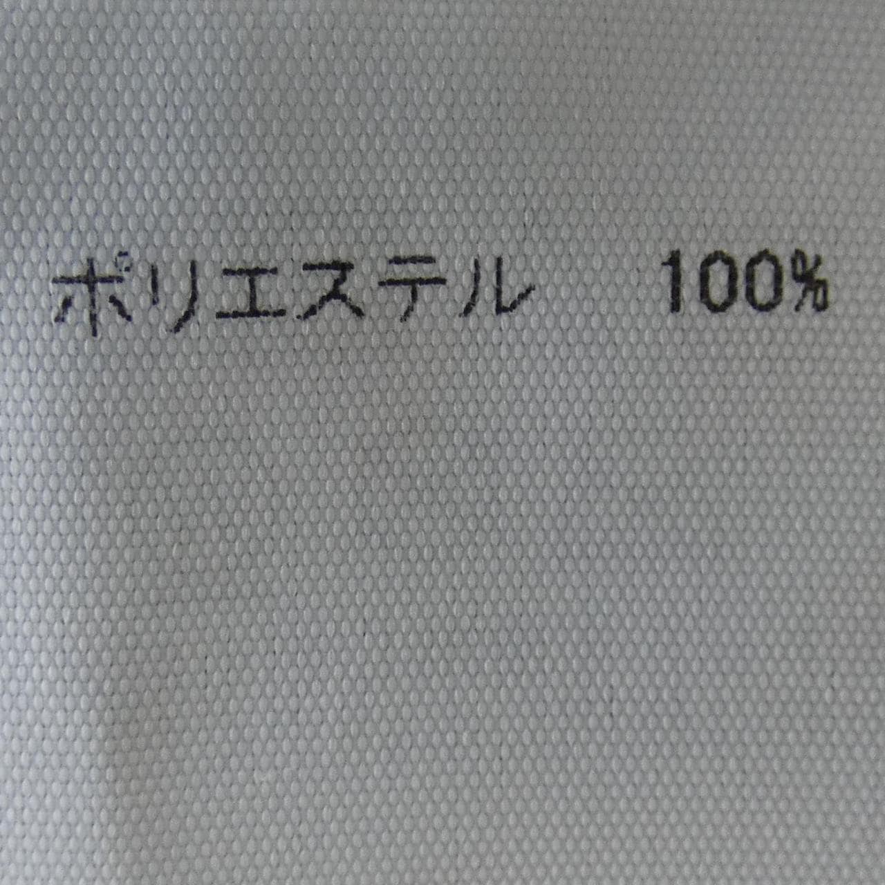 プリーツプリーズ PLEATS PLEASE トップス