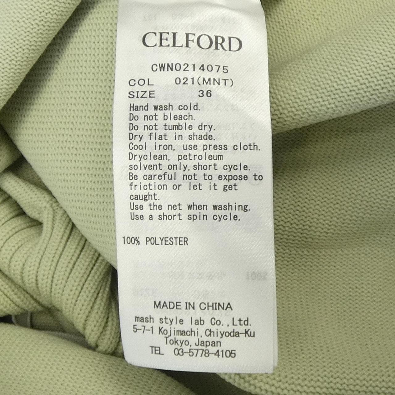 セルフォード CELFORD ワンピース
