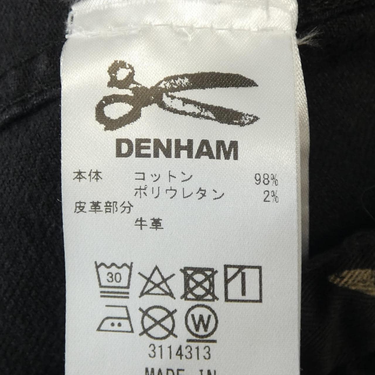 デンハム DENHAM 27200-4-21006 デニムジャケット