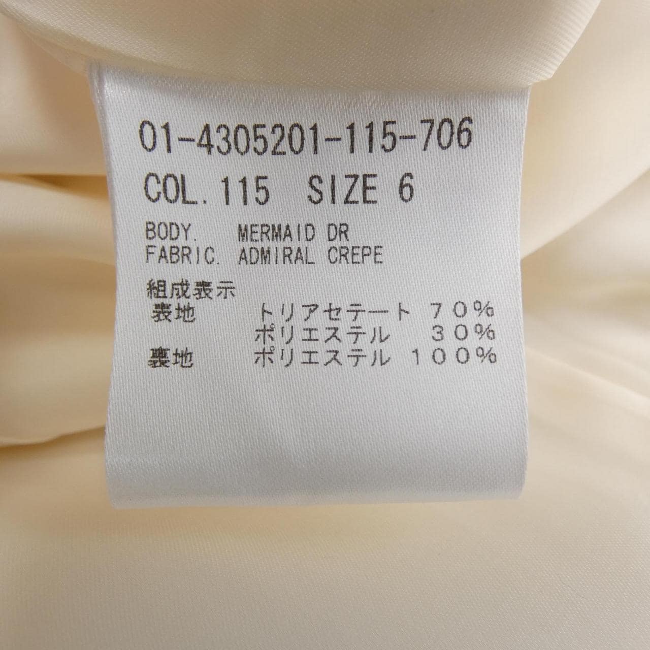 セオリー theory ワンピース