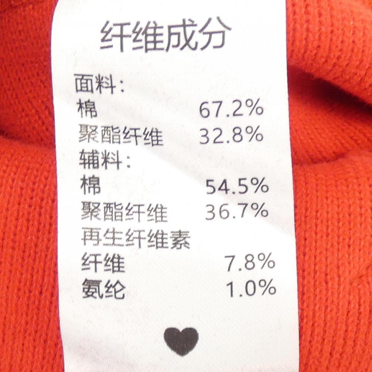 LA MOFIEL パーカー