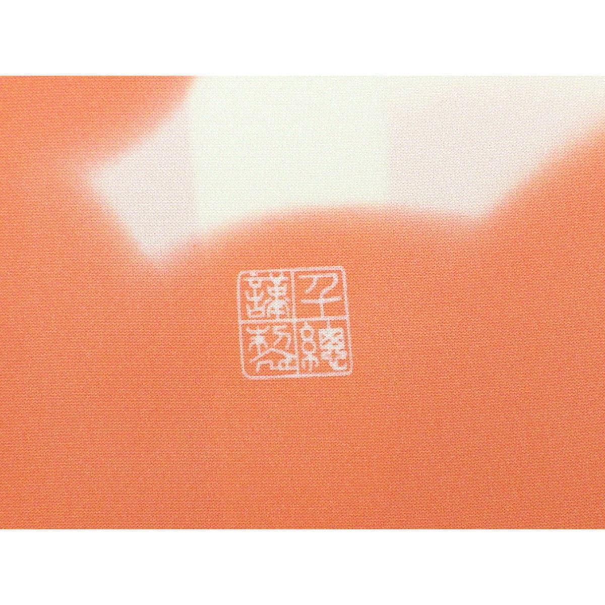 【未使用品】振袖　【千總】