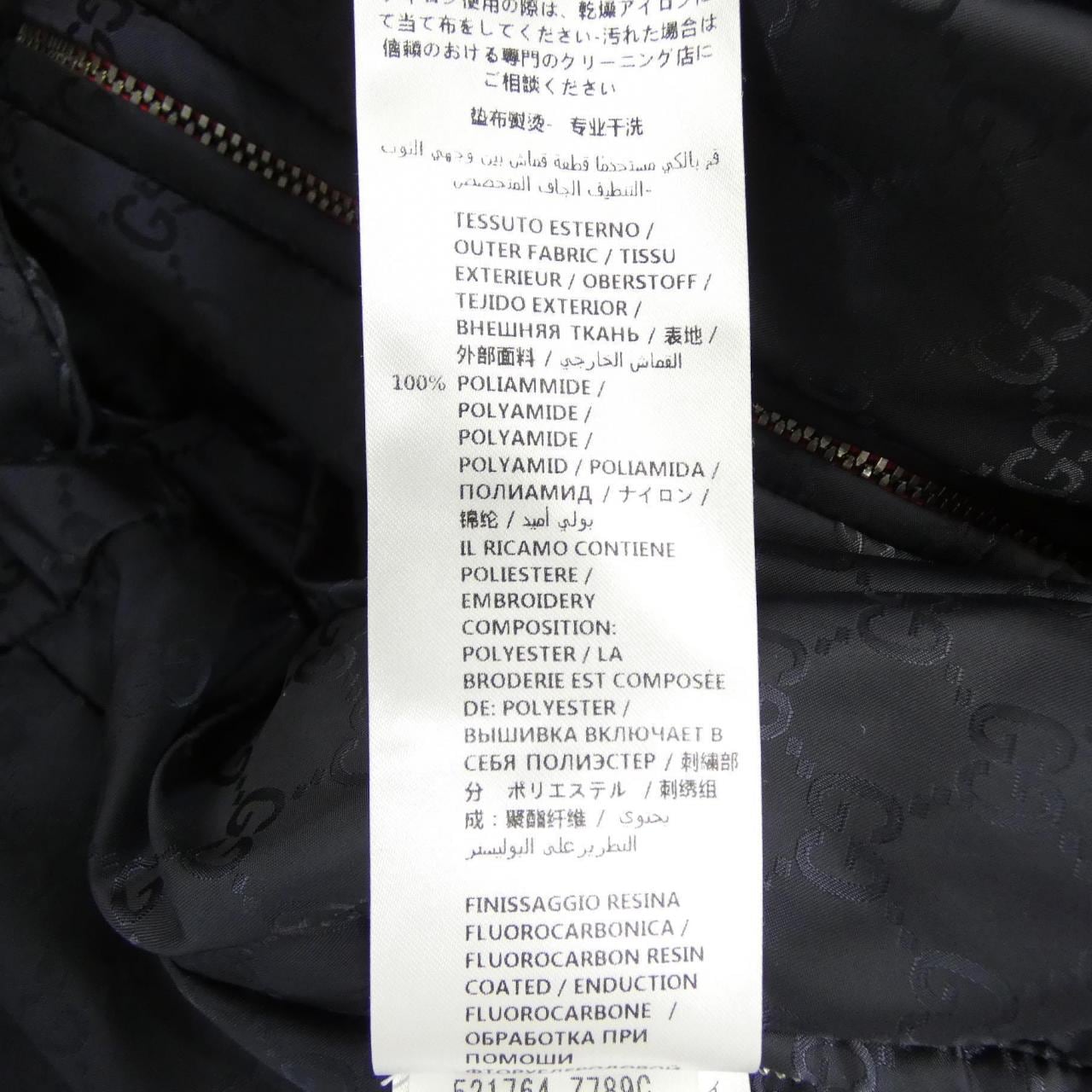 グッチ GUCCI GGナイロンリバーシブルボンバージャケット 521764 Z789C ブルゾン