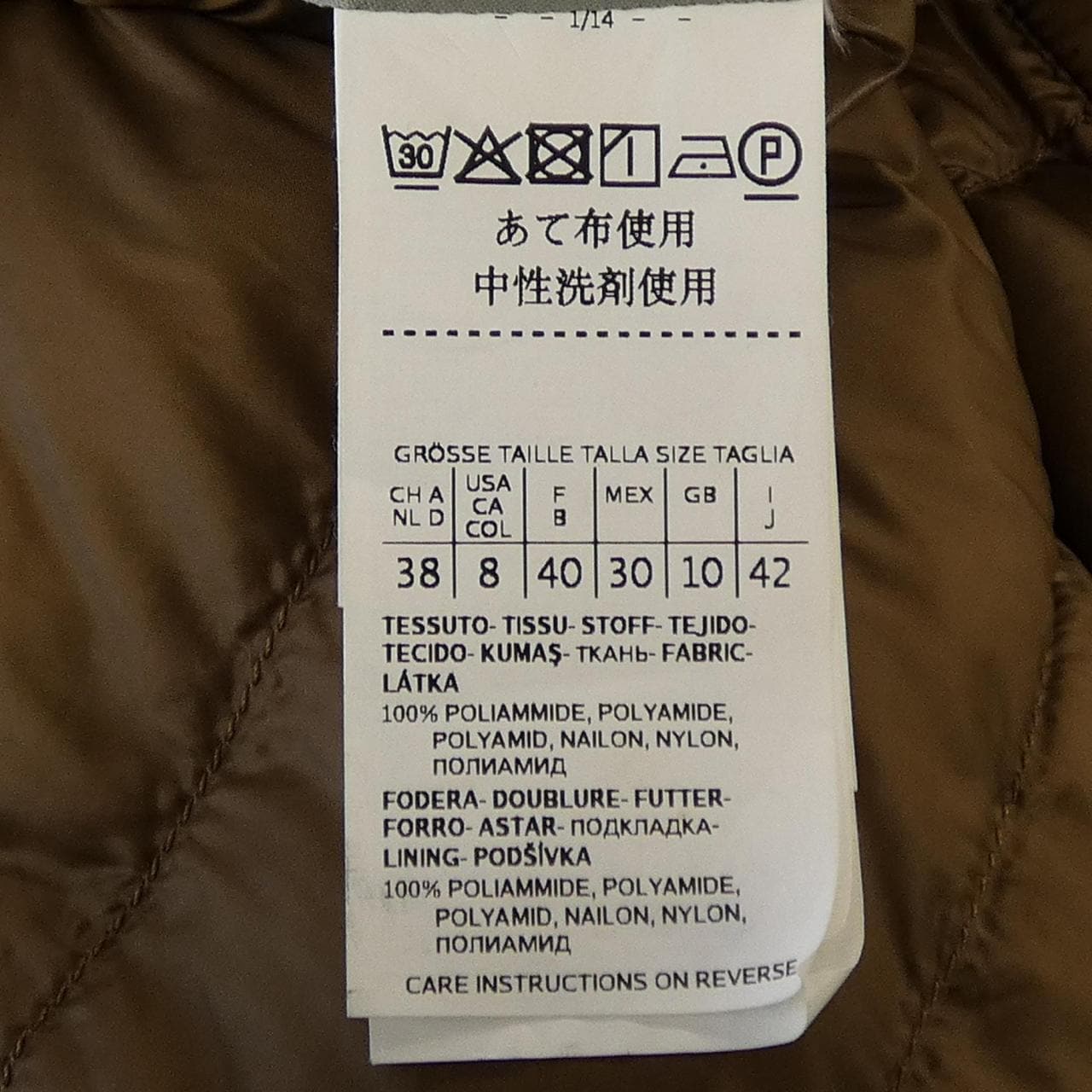 マックスマーラ Max Mara 929604 THE CUBE ダウンベスト
