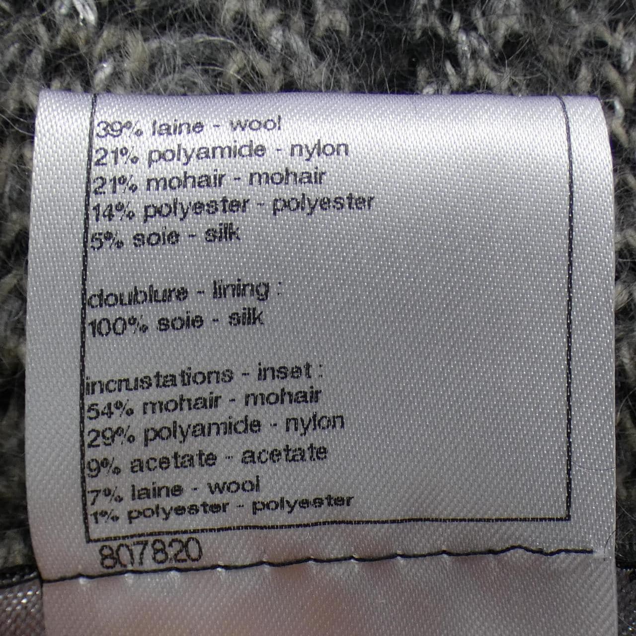 シャネル CHANEL P46685W05390 ワンピース