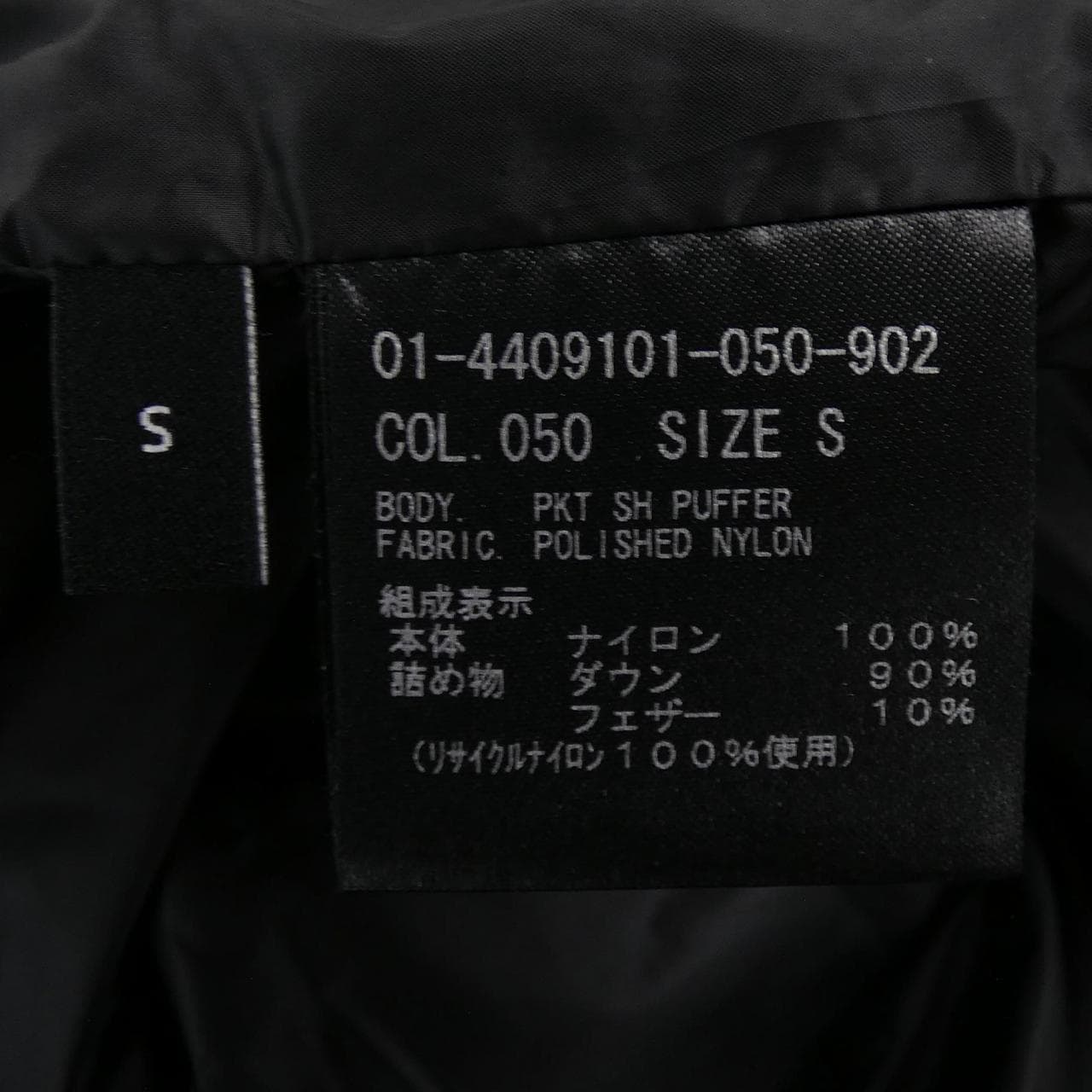 セオリー theory ダウンジャケット