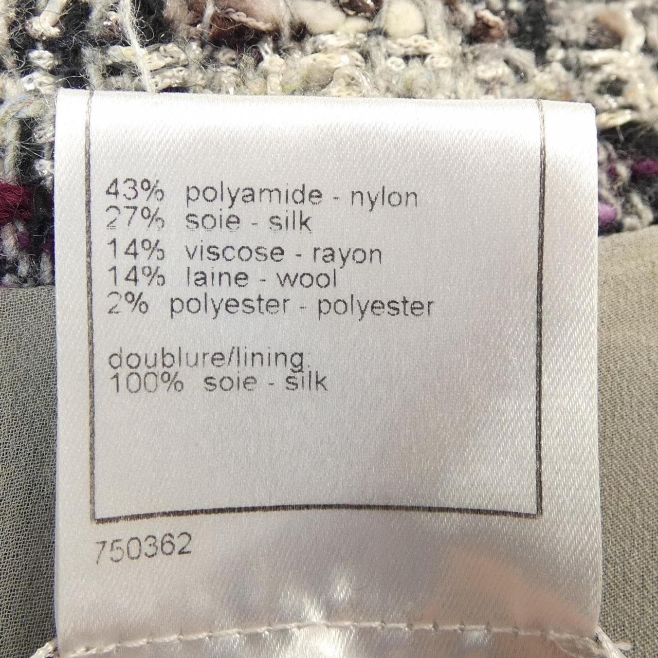 【ヴィンテージ】シャネル CHANEL P26850V17324 05A ジャケット