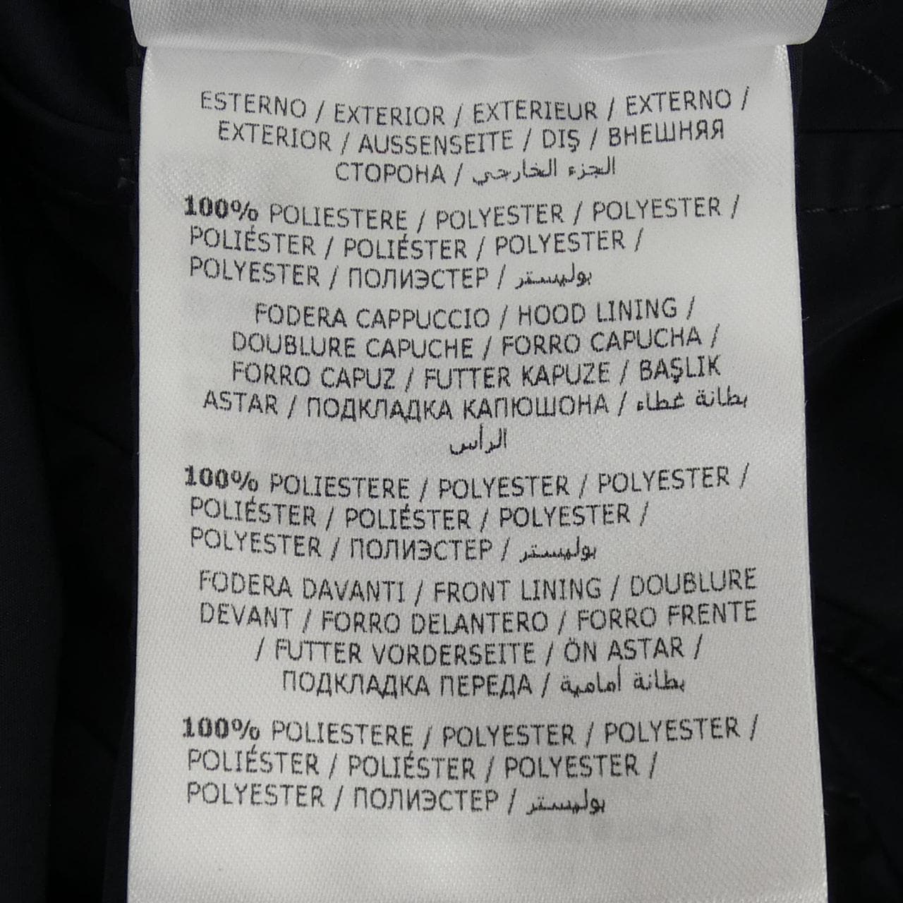 モンクレール MONCLER ANTHEMIS コート