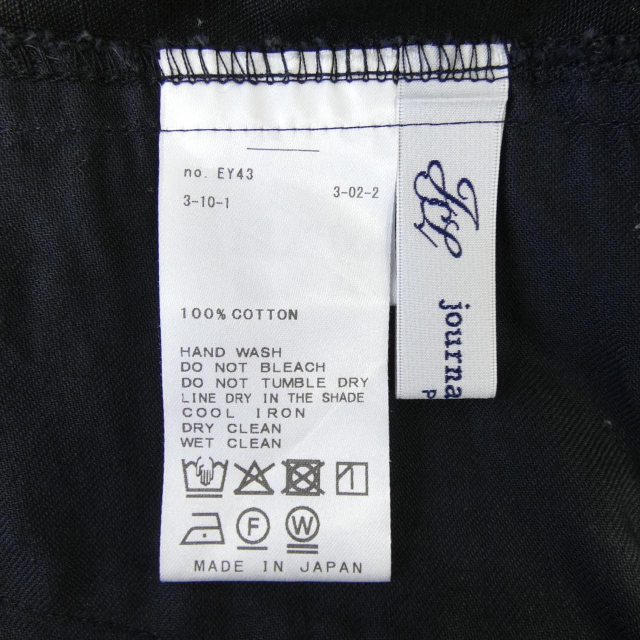 JOURNAL STANDARD　lu スカート