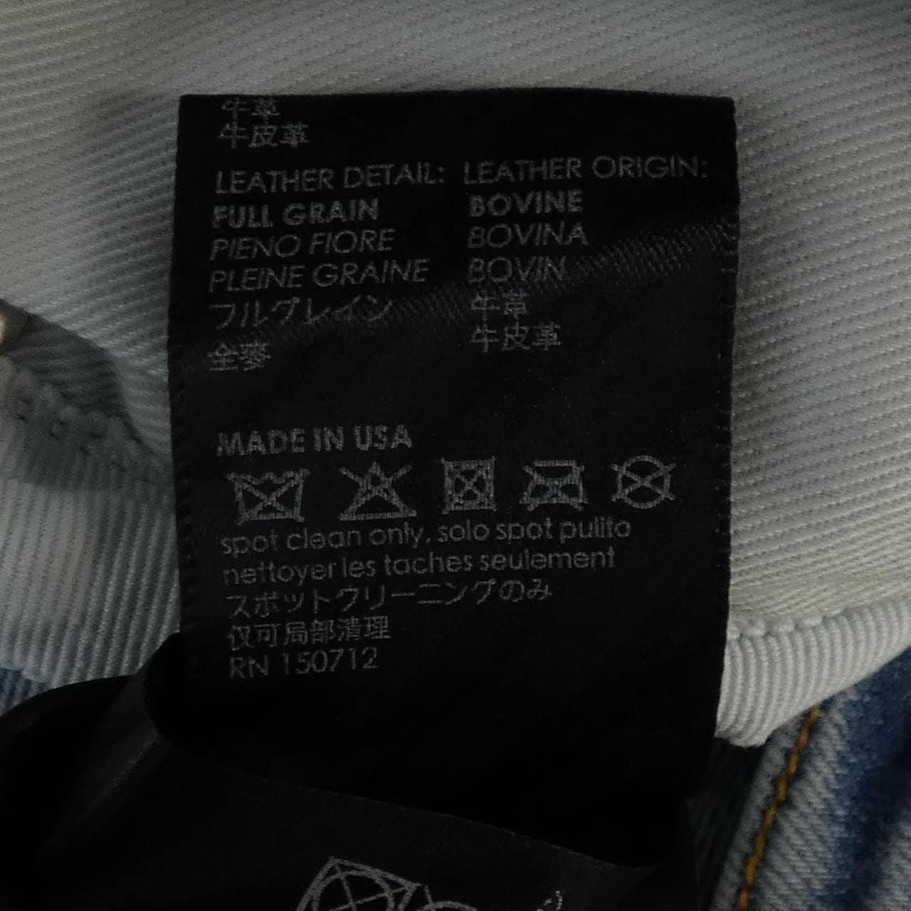 アミリ AMIRI SRAMDNSY1017 ジーンズ