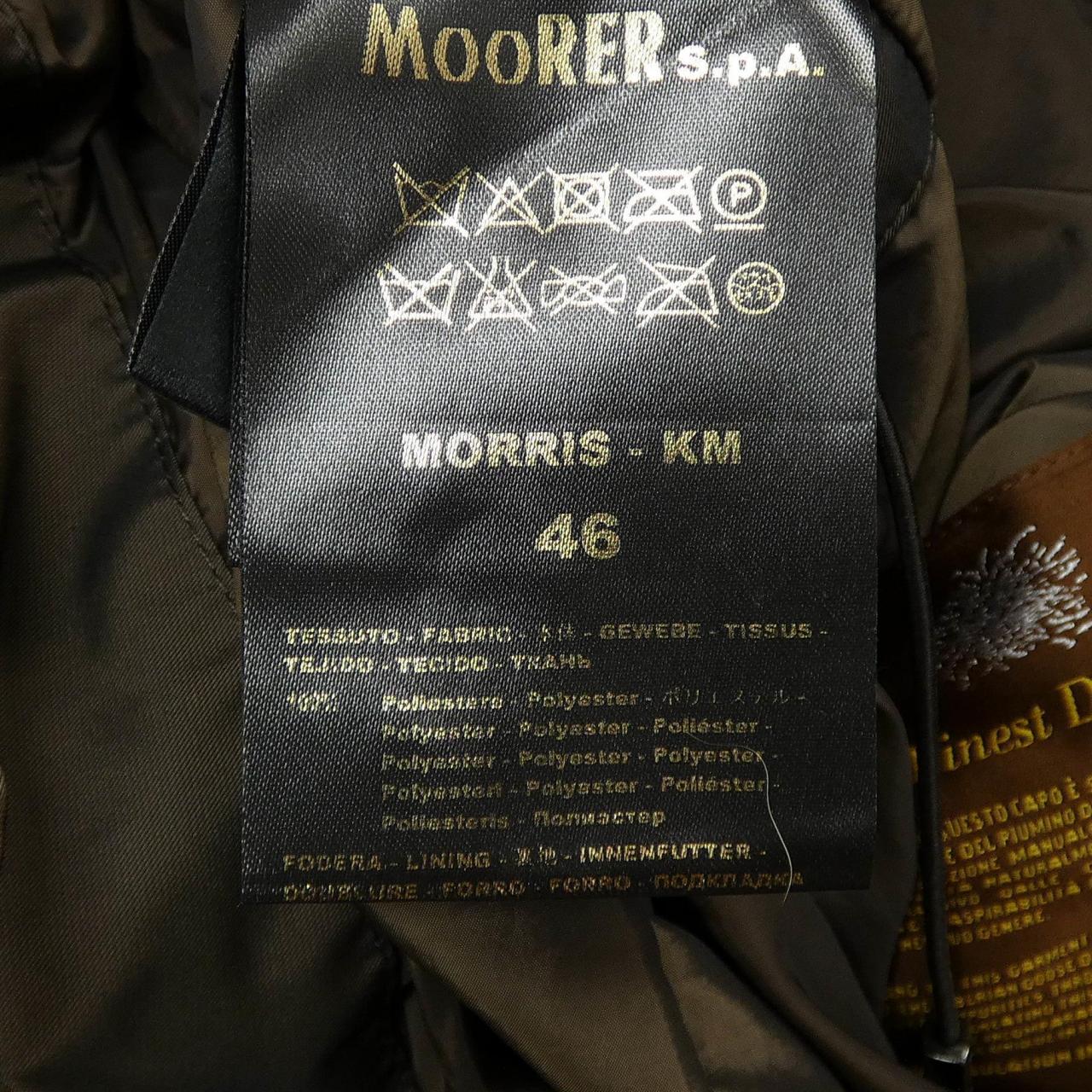 ムーレー MOORER MORRIS-KM ダウンコート