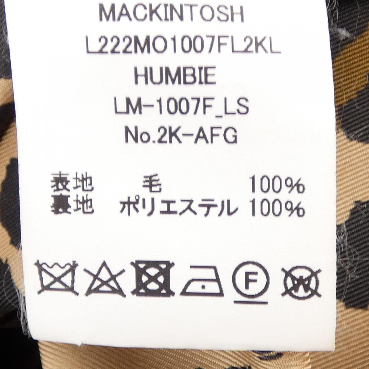 マッキントッシュ MACKINTOSH コート