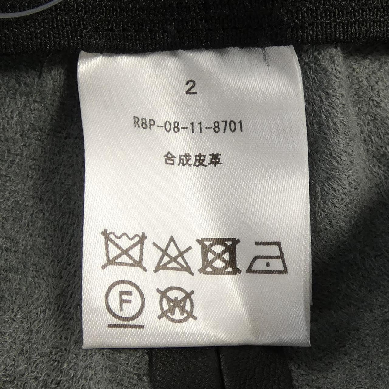 ルームエイト Room no.8 パンツ