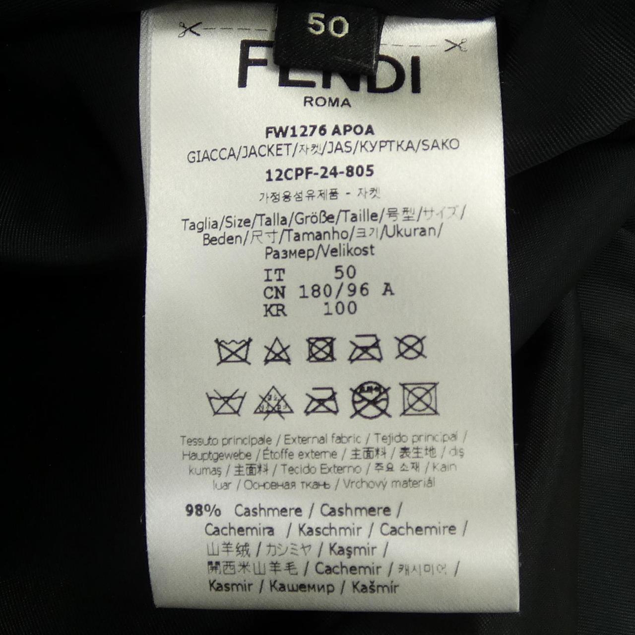 フェンディ FENDI FW1276 APOA コート