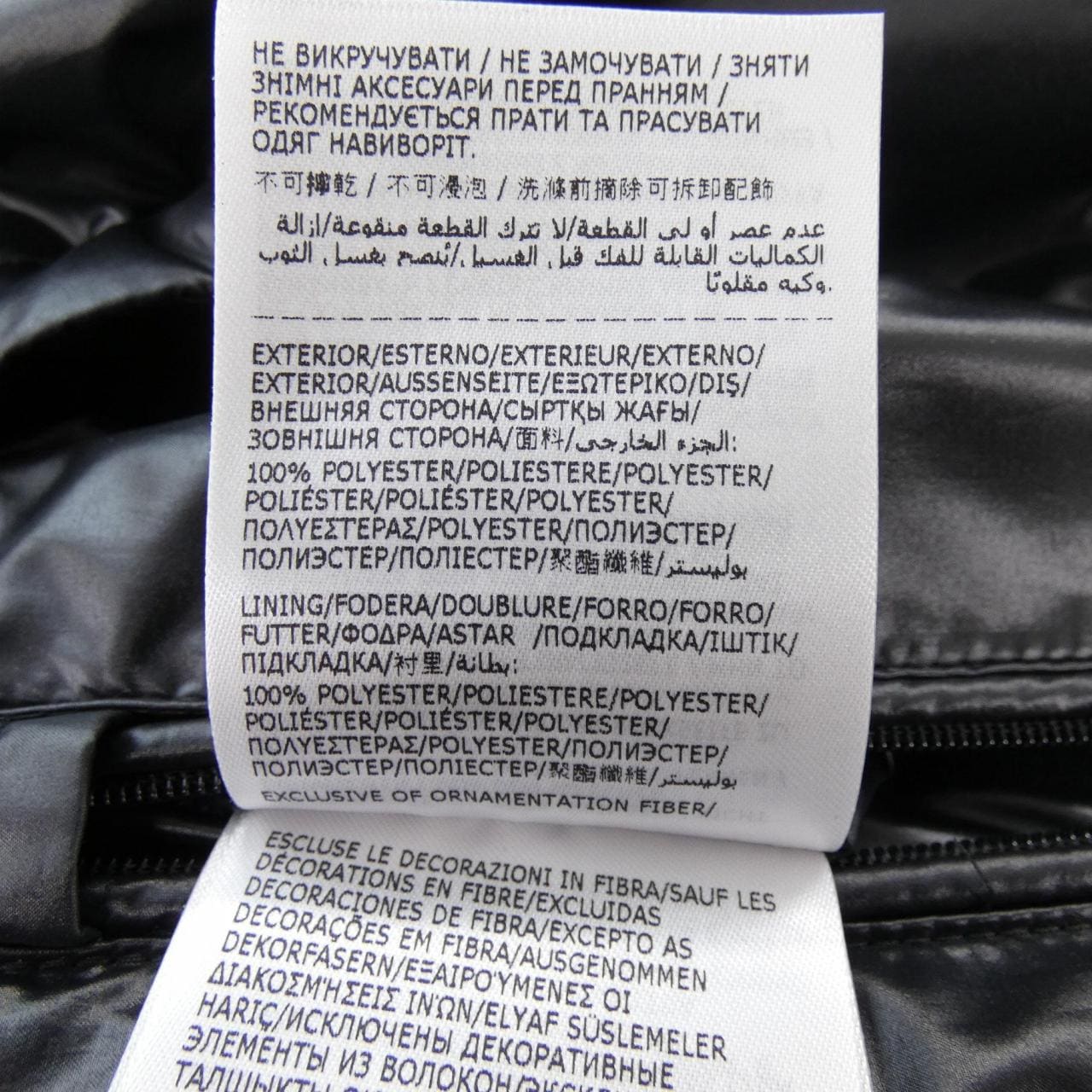 モンクレール MONCLER MALPAS ダウンジャケット