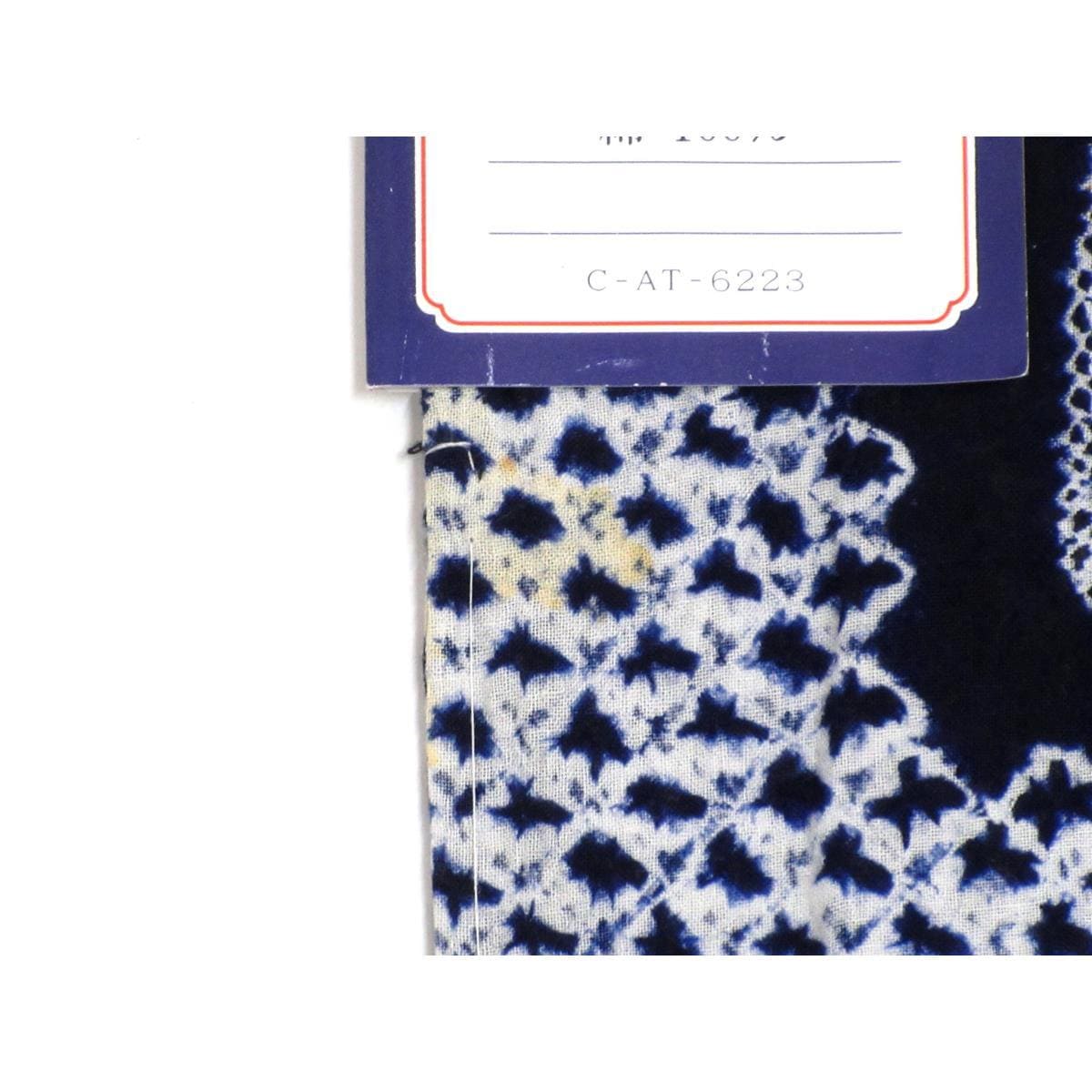 女ゆかた　総絞り