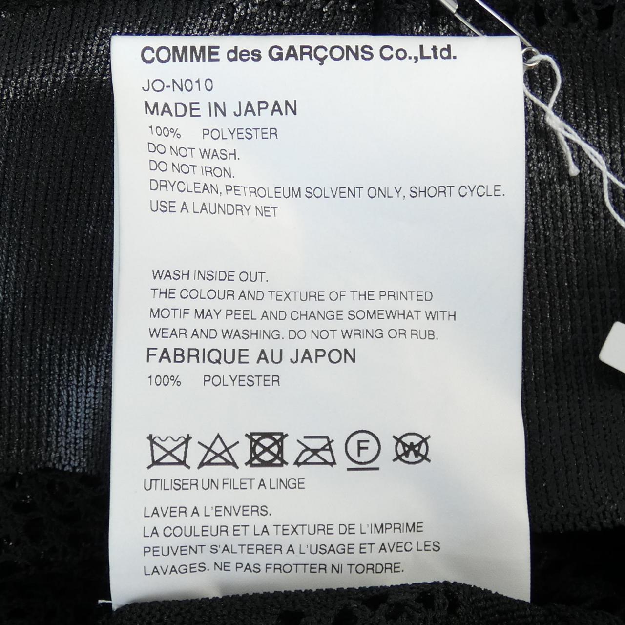 ジュンヤワタナベ JUNYA WATANABE ニット