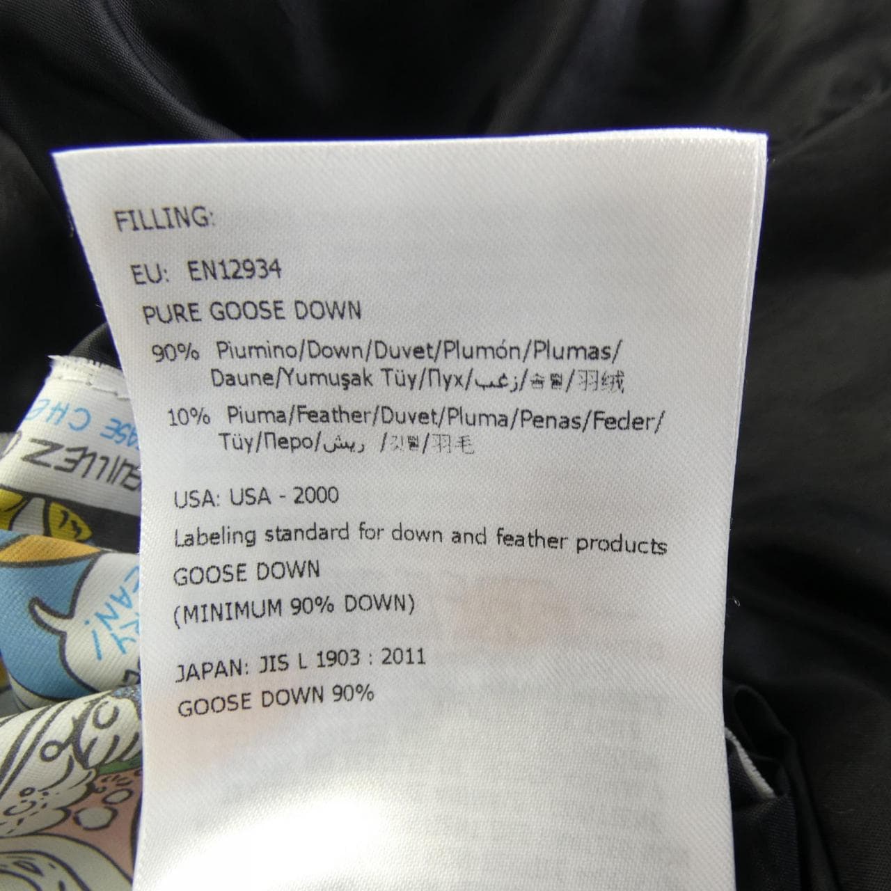 モンクレール MONCLER TALEVE ダウンコート