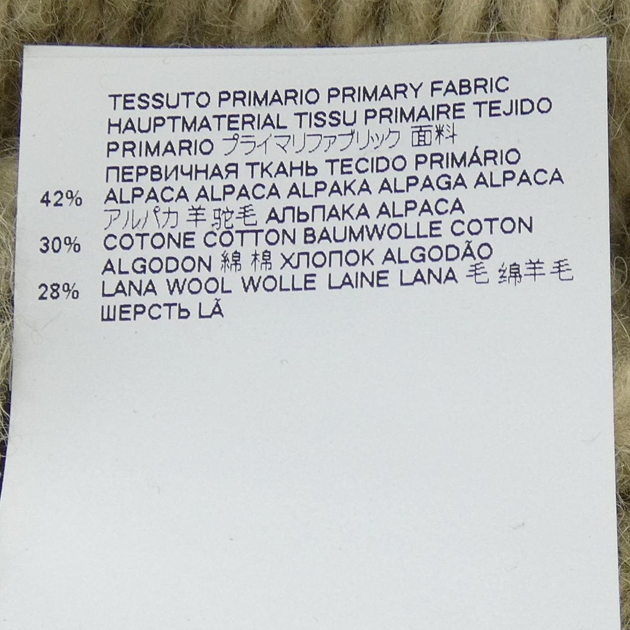 メゾンマルジェラ Maison Margiela S51GP0221 S17802 ニット