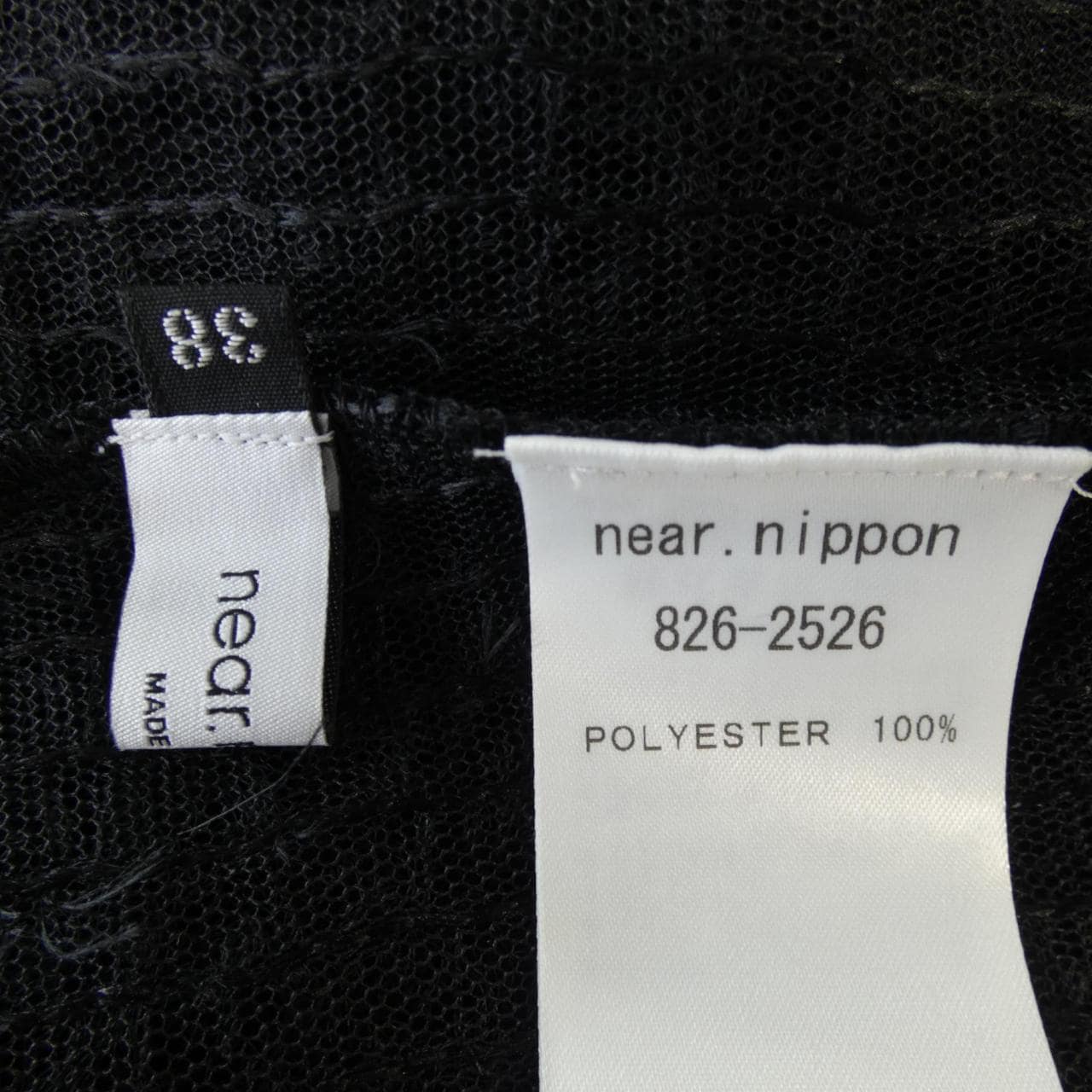 ニアーニッポン near nippon ニット