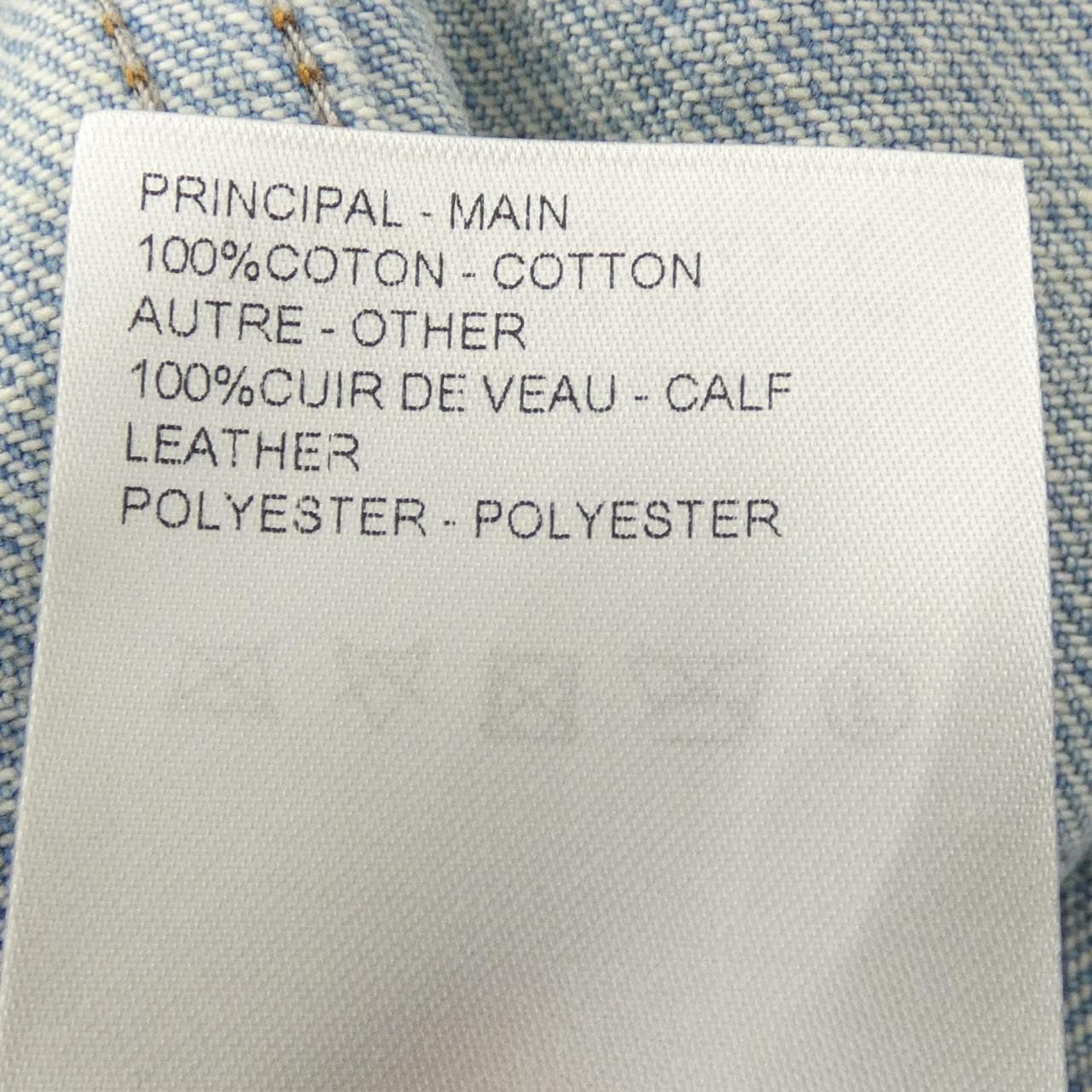 ルイヴィトン LOUIS VUITTON HSA72WJ16 デニムジャケット