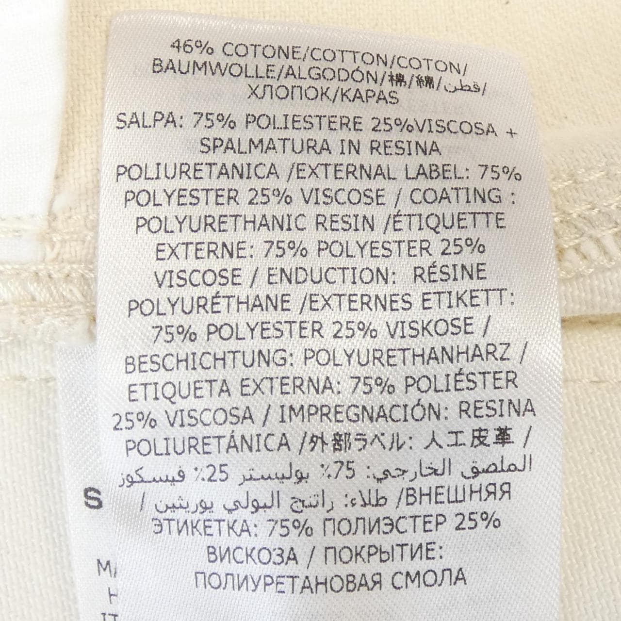 ステラマッカートニー STELLA MCCARTNEY 6D0243 3SPH57 パンツ