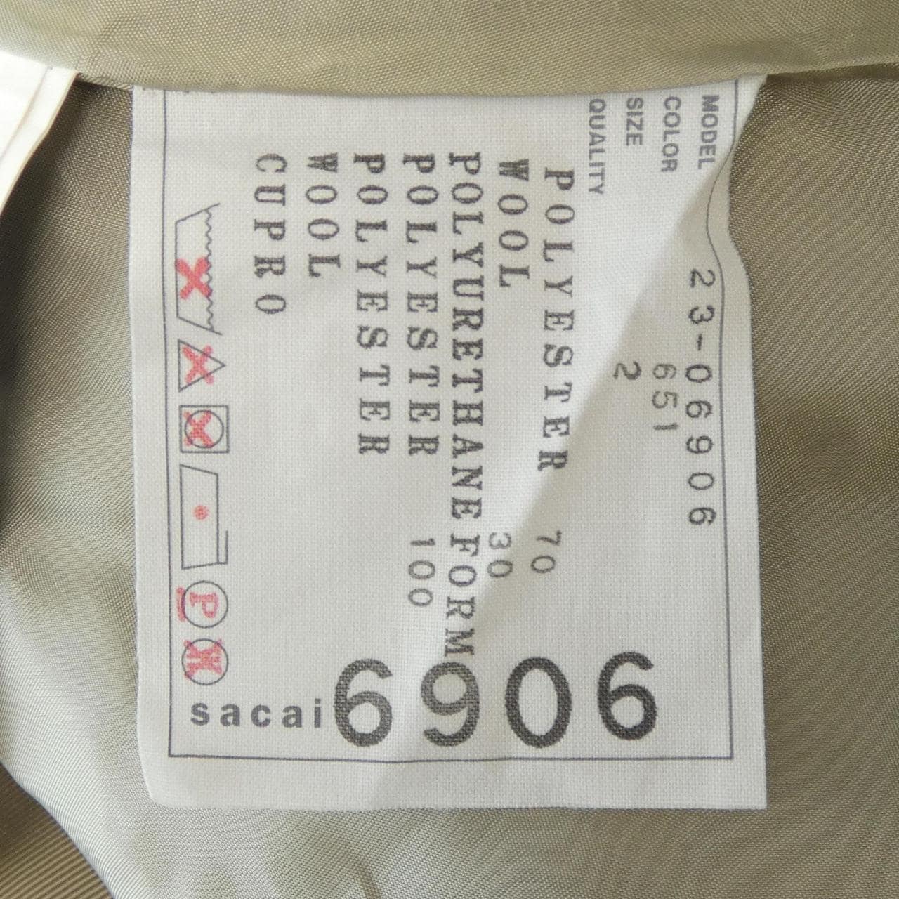 SACAI 23-06906 Skirt