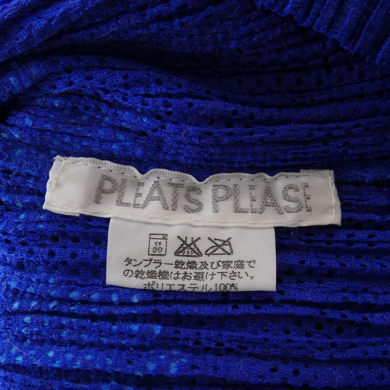 プリーツプリーズ PLEATS PLEASE トップス