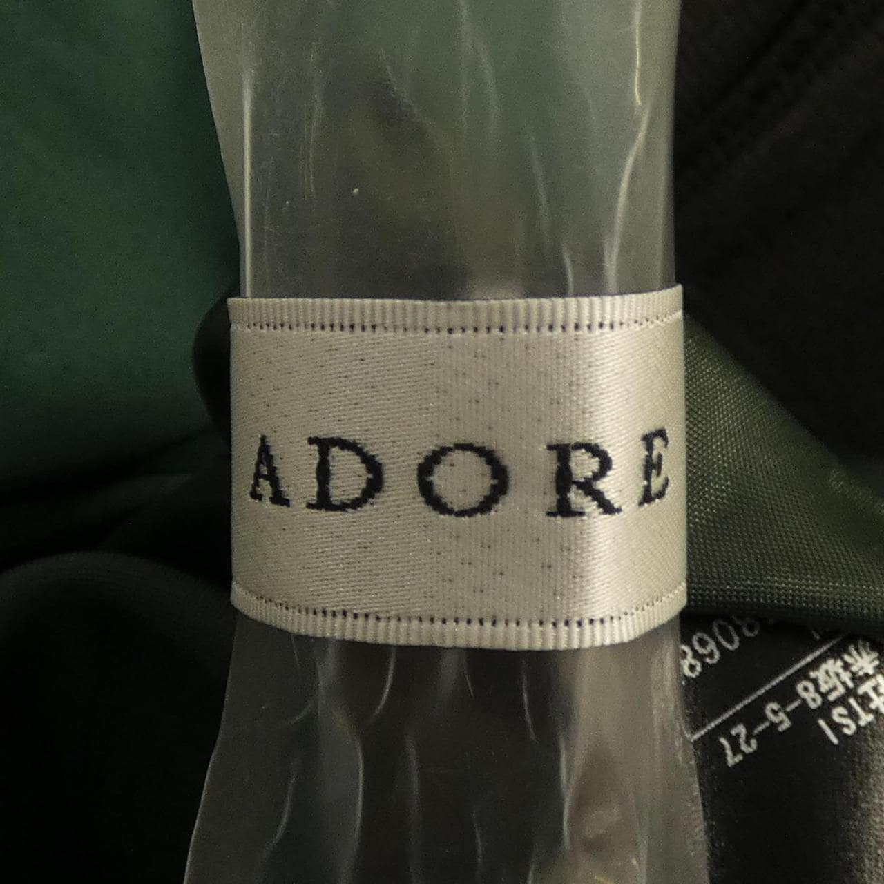 アドーア ADORE スカート