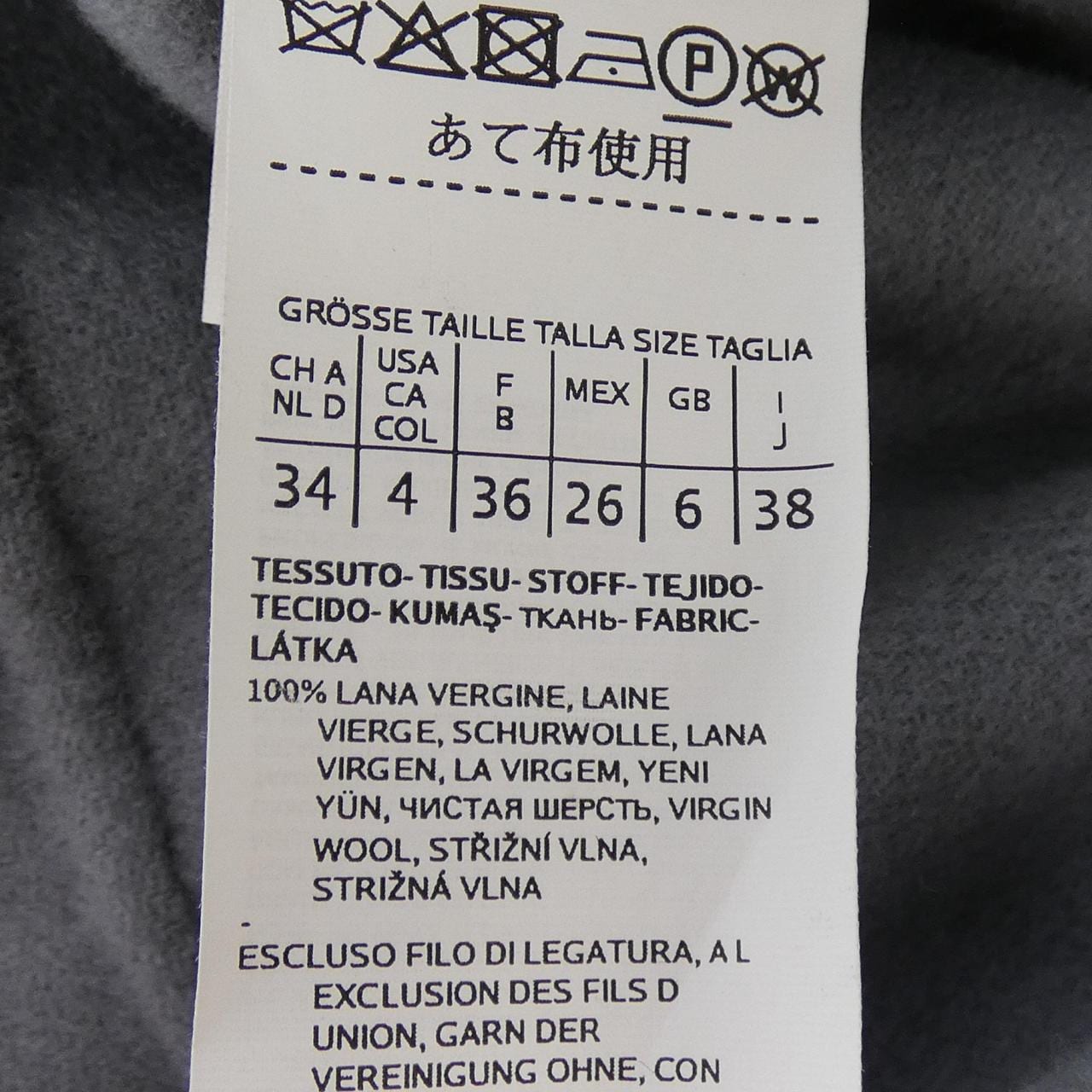 エスマックスマーラ 'S Max Mara 901613 コート