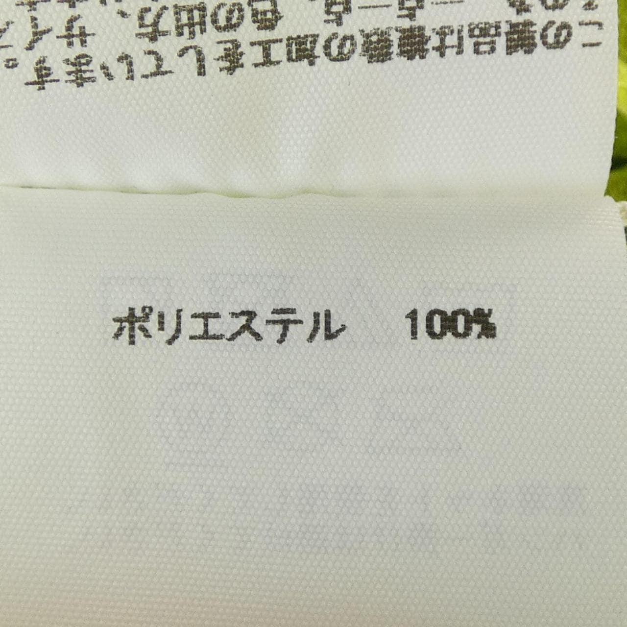 プリーツプリーズ PLEATS PLEASE PP23JH523 ワンピース