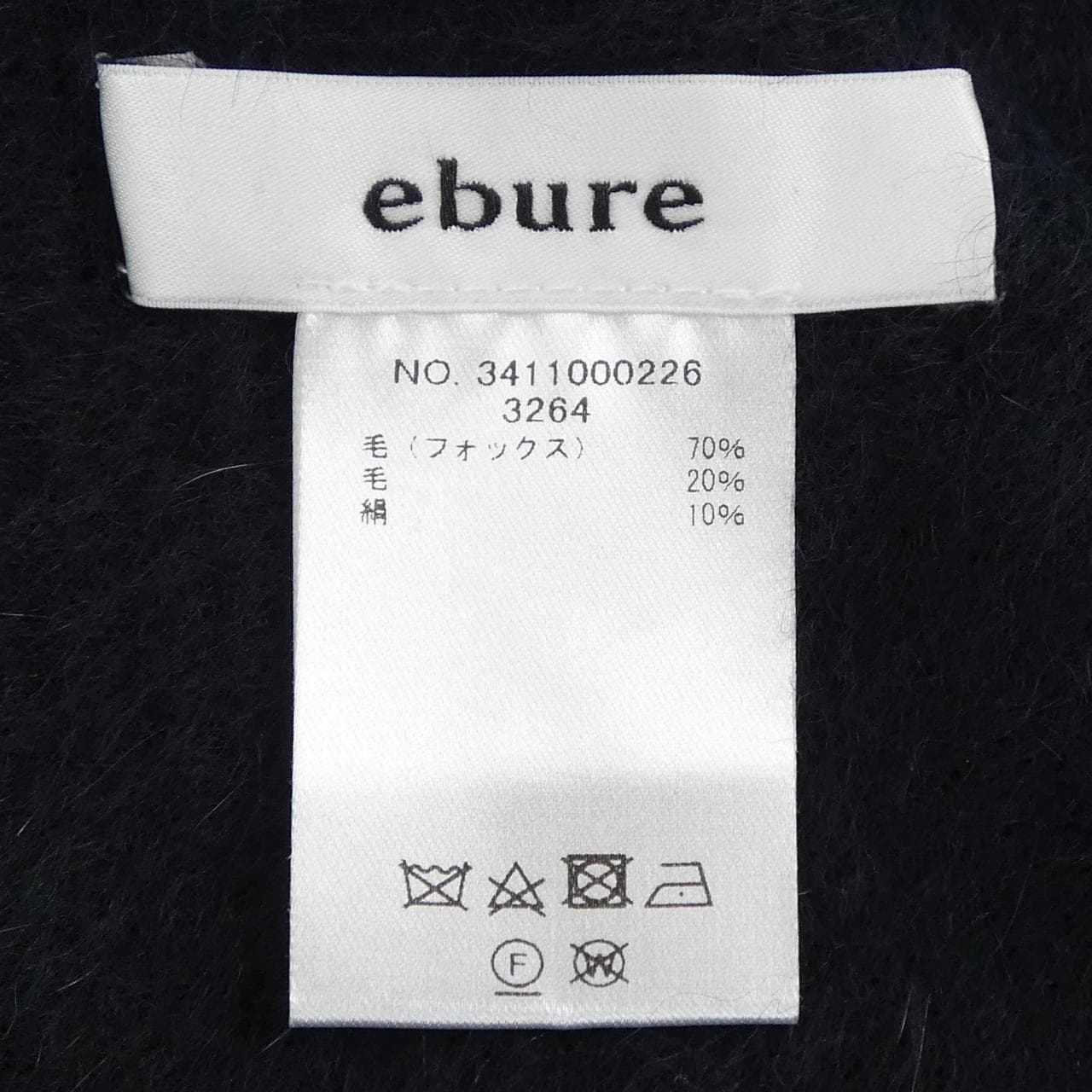 エブール ebure MUFFLER