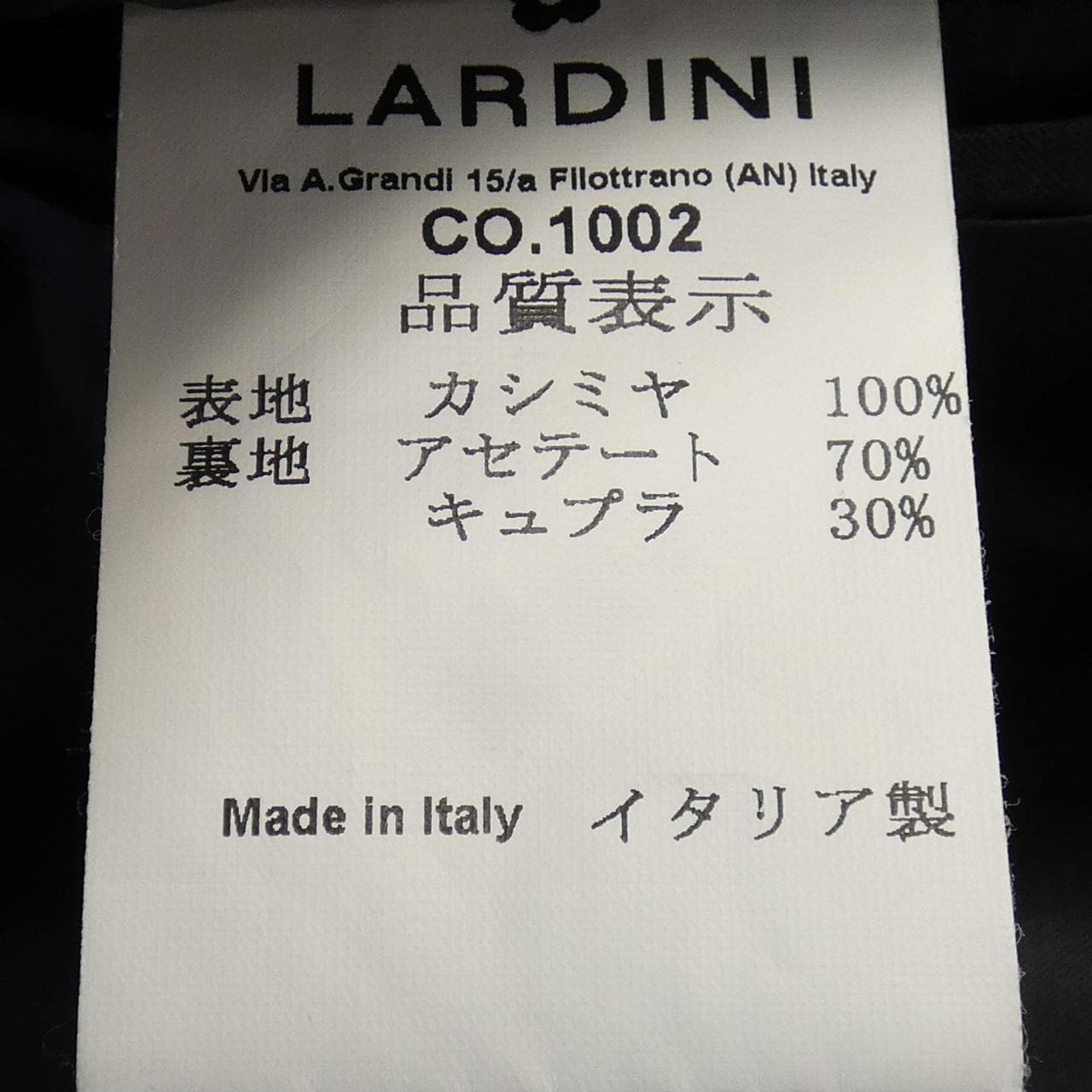 LARDINI外套