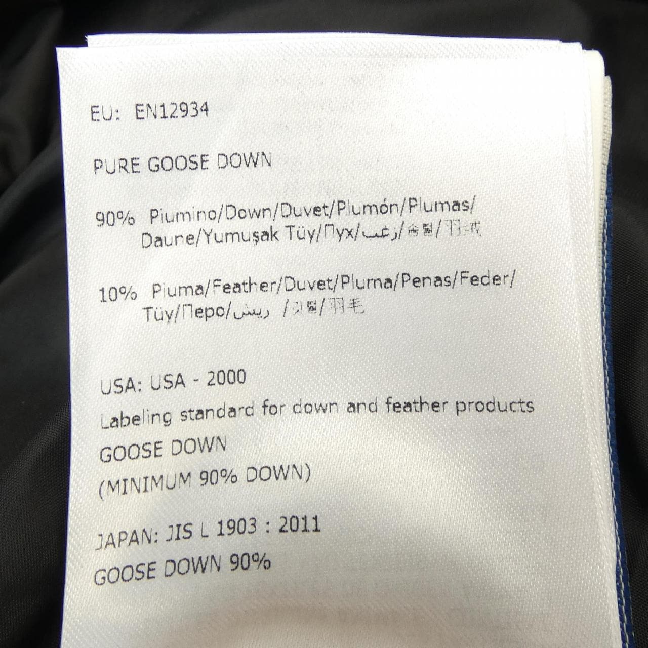 モンクレール MONCLER FLAMMETTE ダウンコート