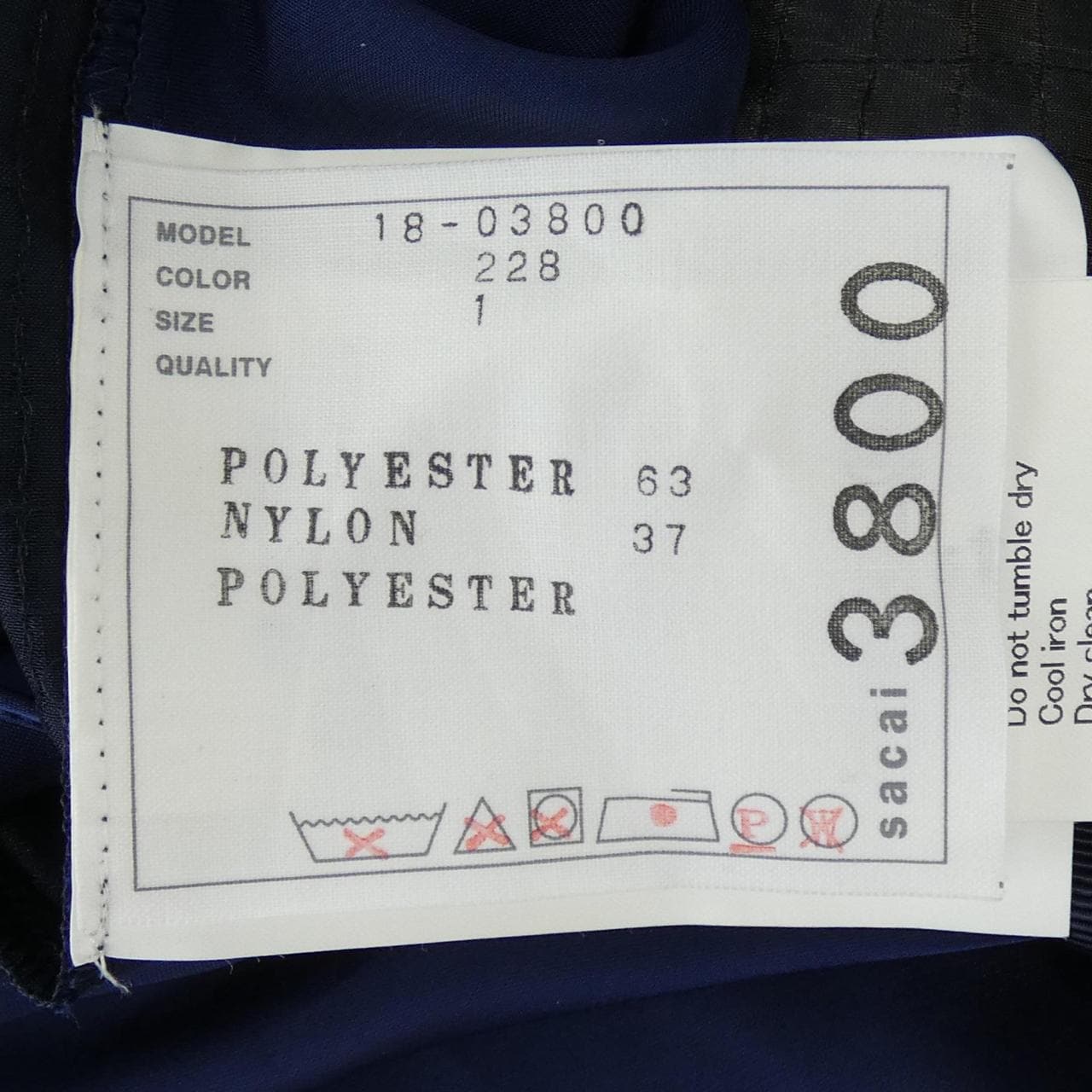 サカイ SACAI 18-03800 セットアップ