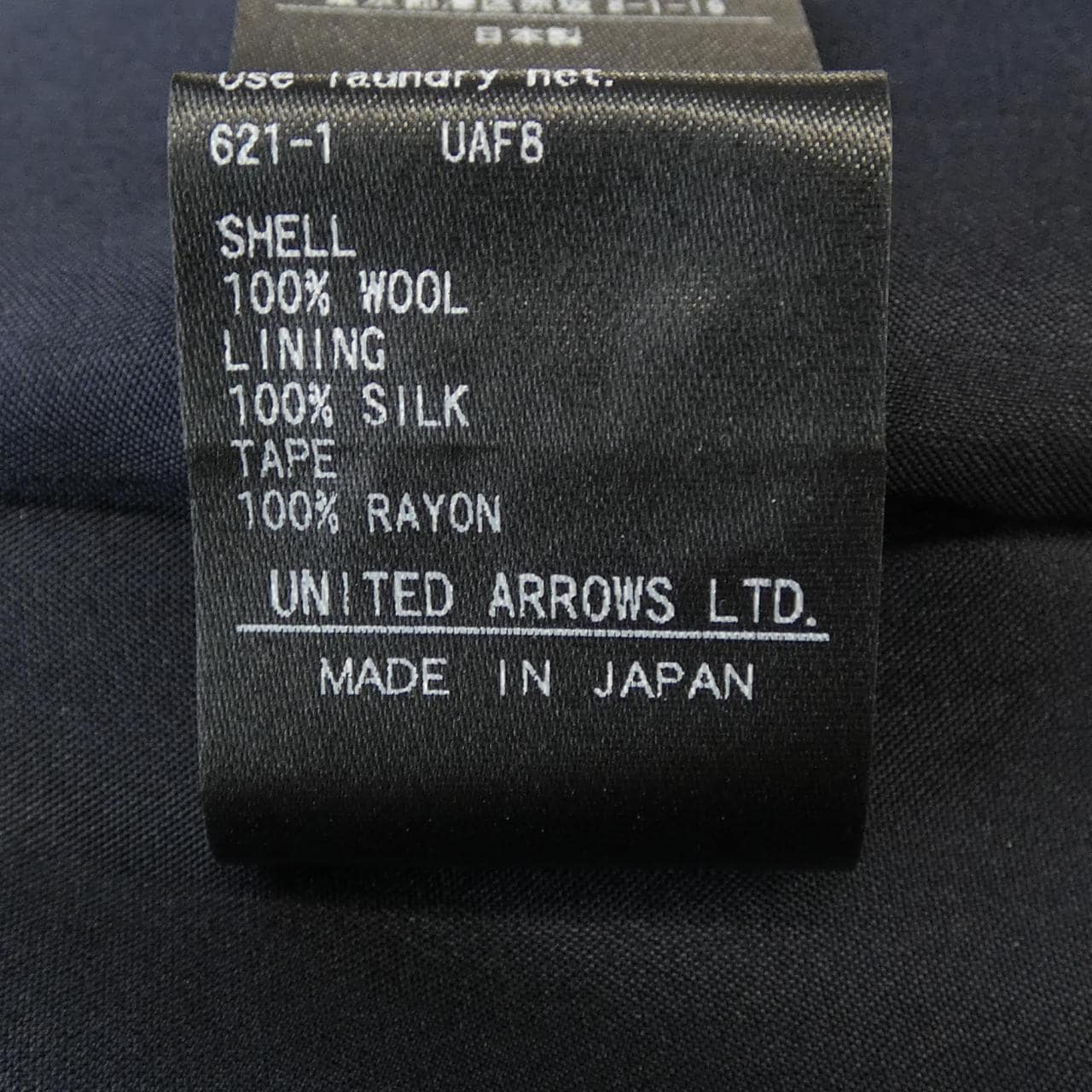 ドゥロワー DRAWER 6524-299-1759 スカート