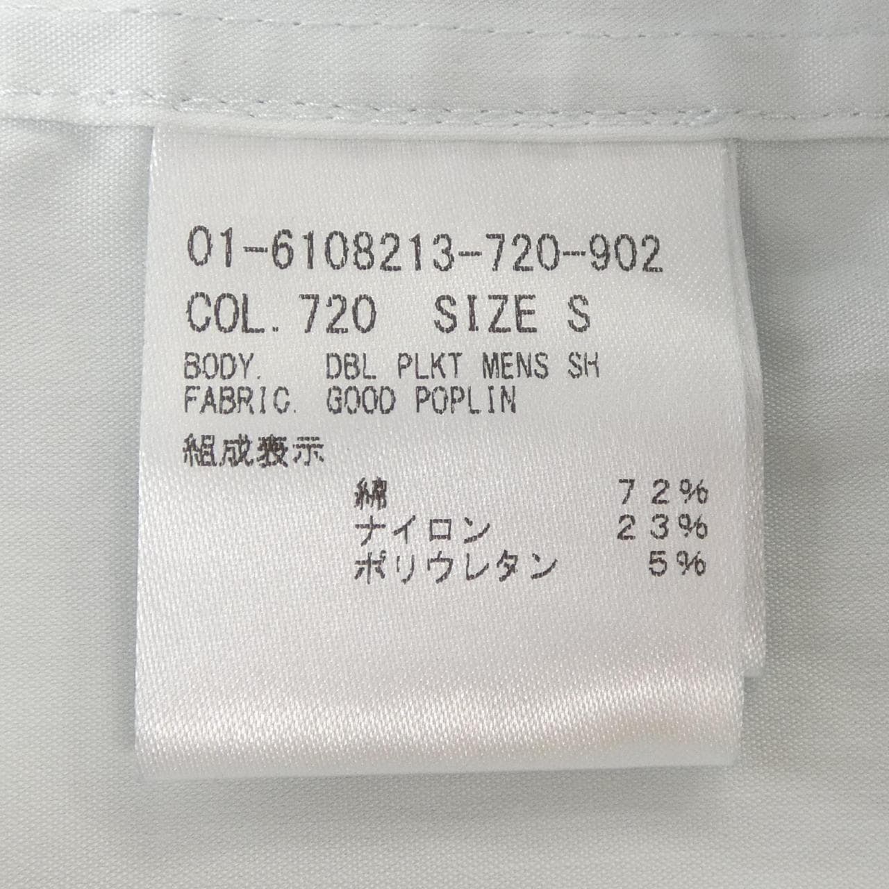 セオリー theory 01-6108213 シャツ