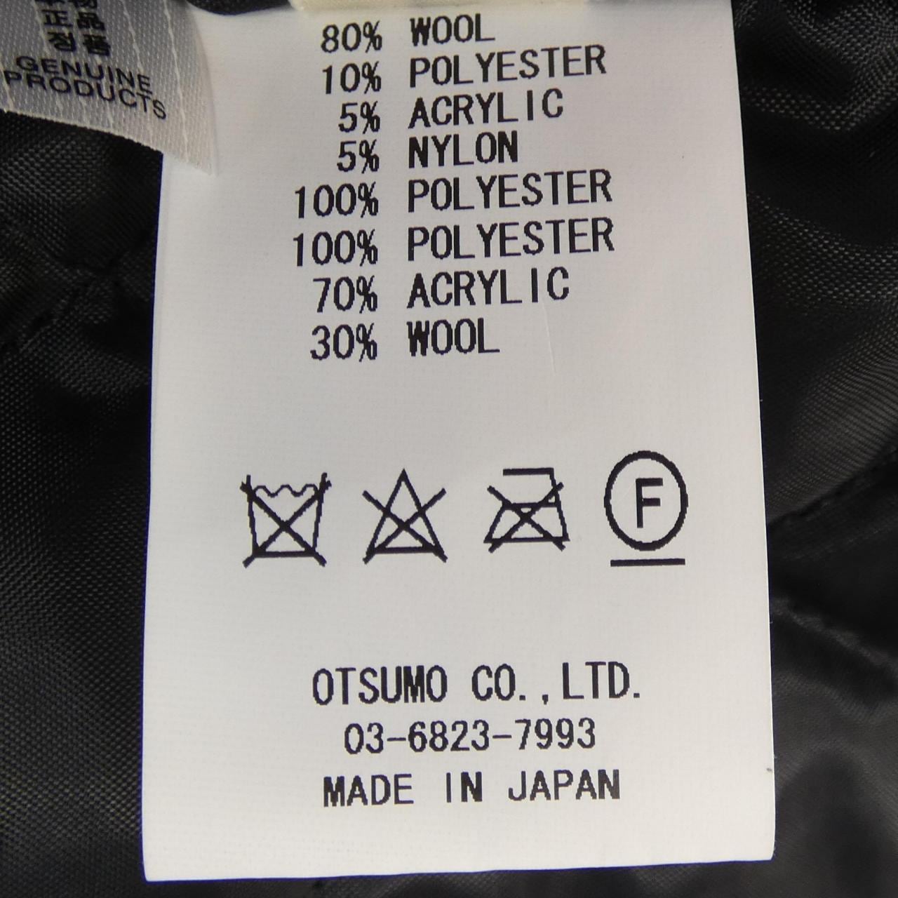 ヒューマンメイド HUMAN MADE ブルゾン