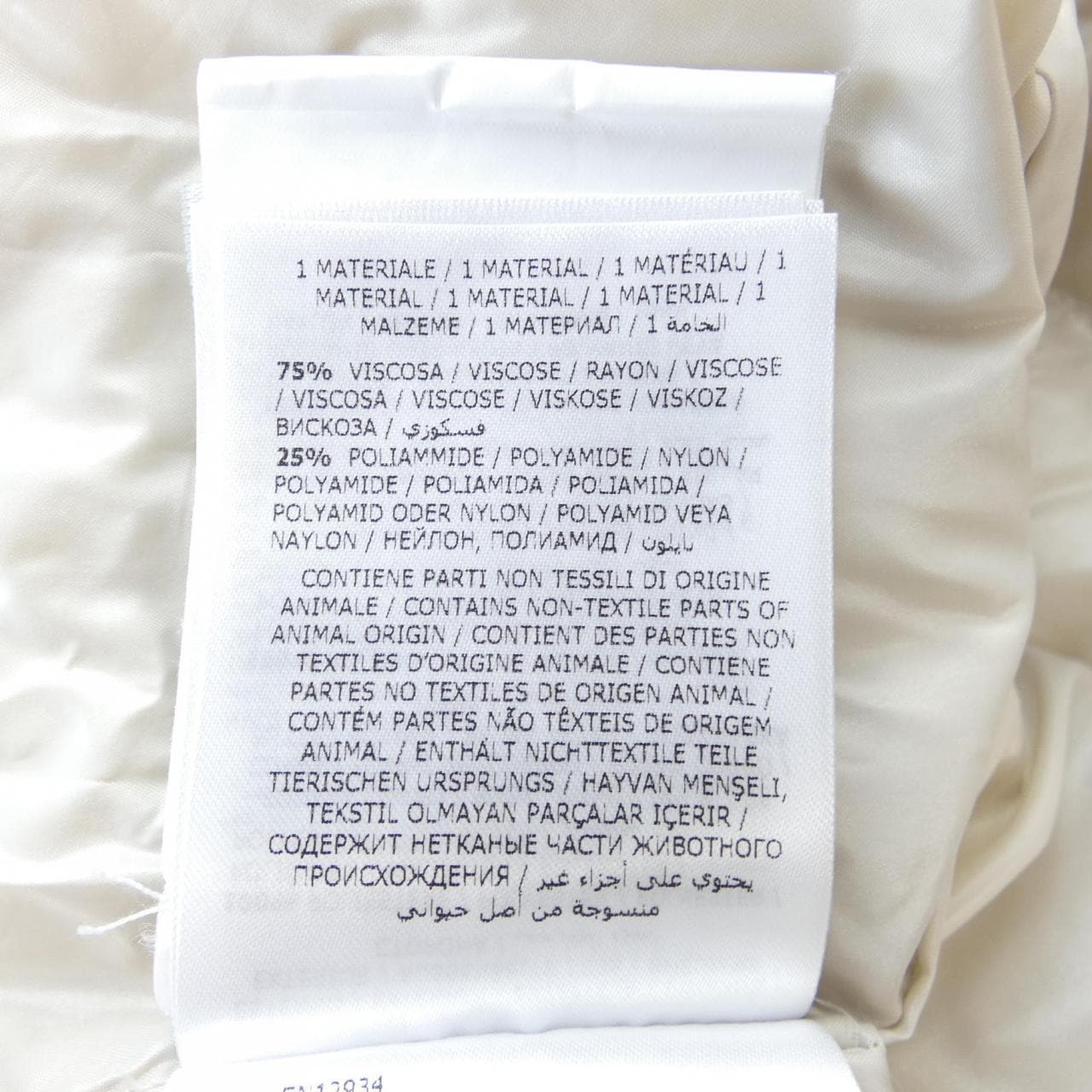 モンクレール MONCLER MARGARET ダウンジャケット