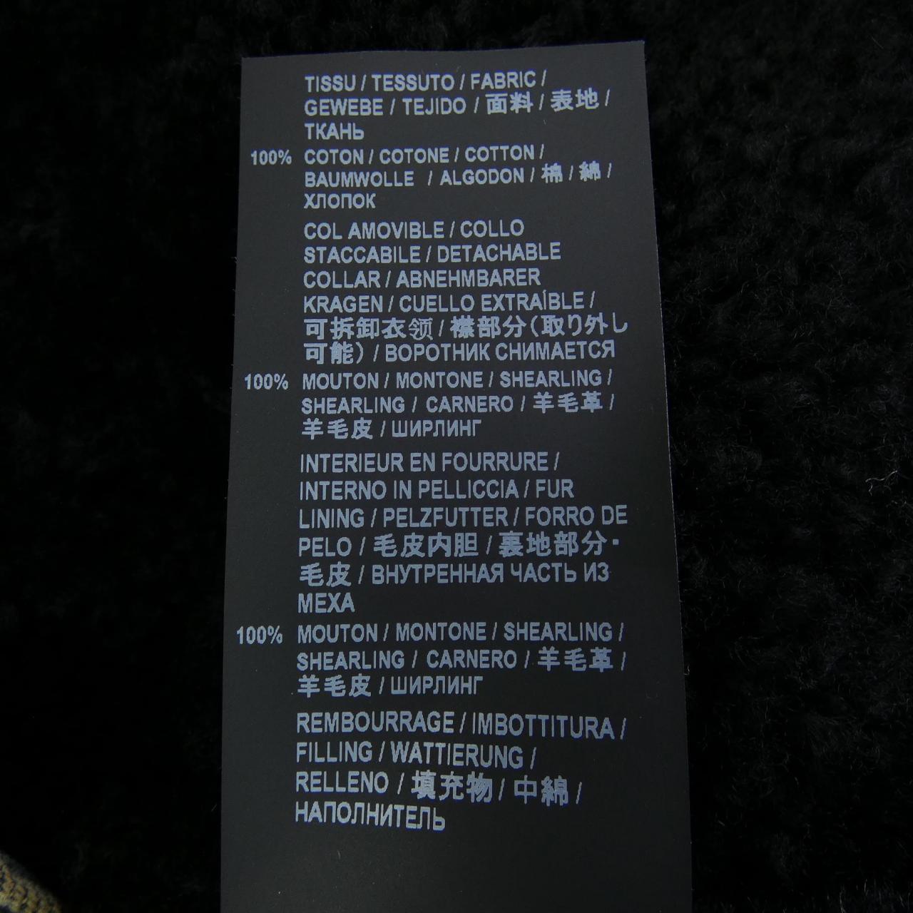 サンローラン SAINT LAURENT 578147 YV868 デニムジャケット