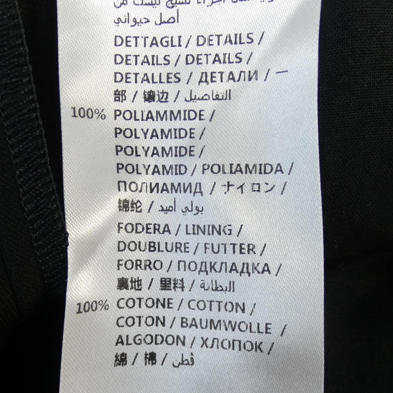 グッチ GUCCI 495695　Z7576 パンツ