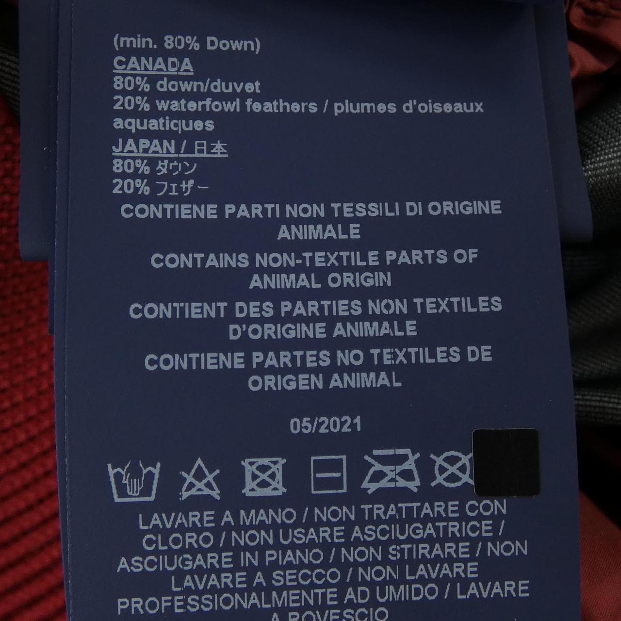 ヘルノ Herno LAMINAR MP003UL ダウンジャケット