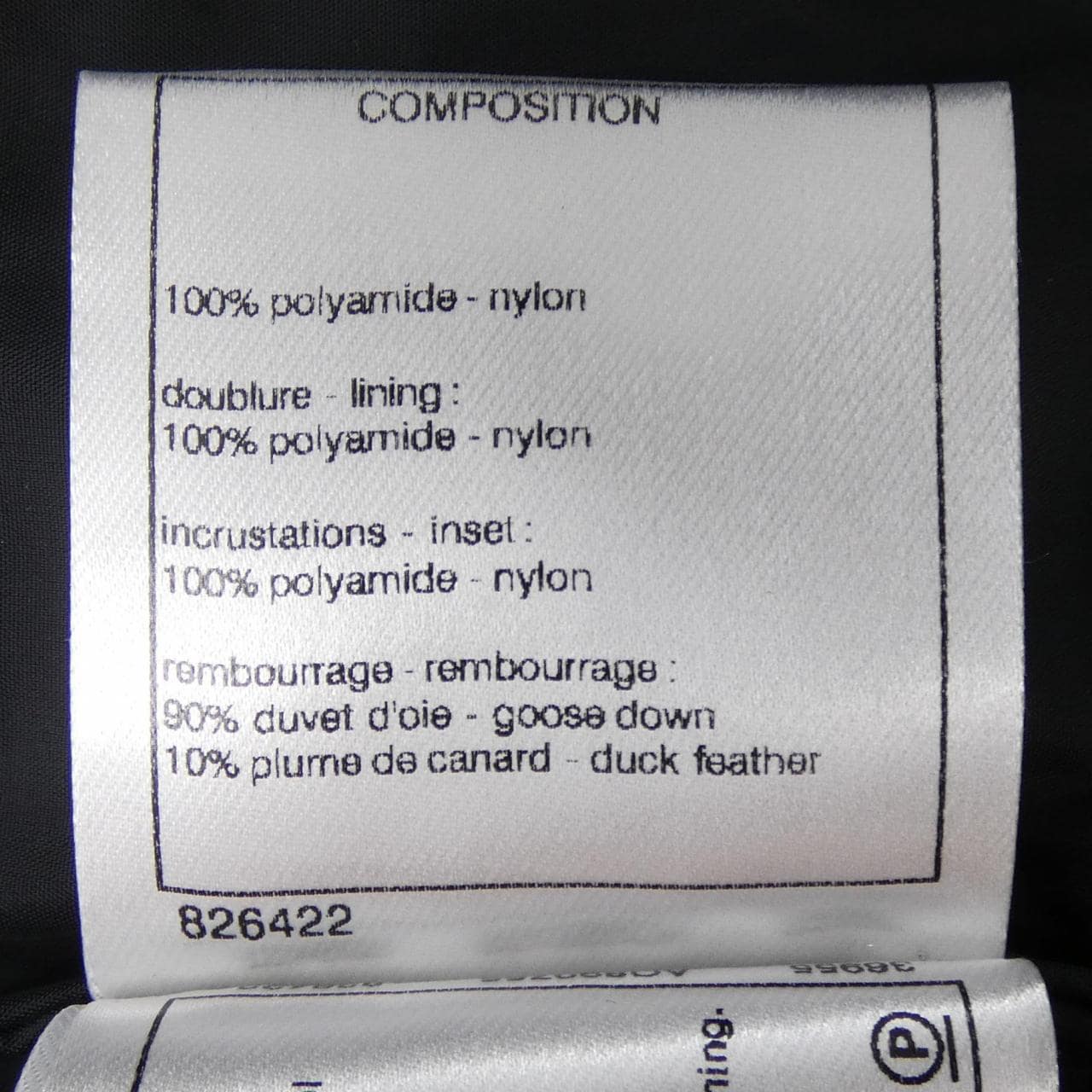 シャネル CHANEL P57120V43068 ダウンジャケット