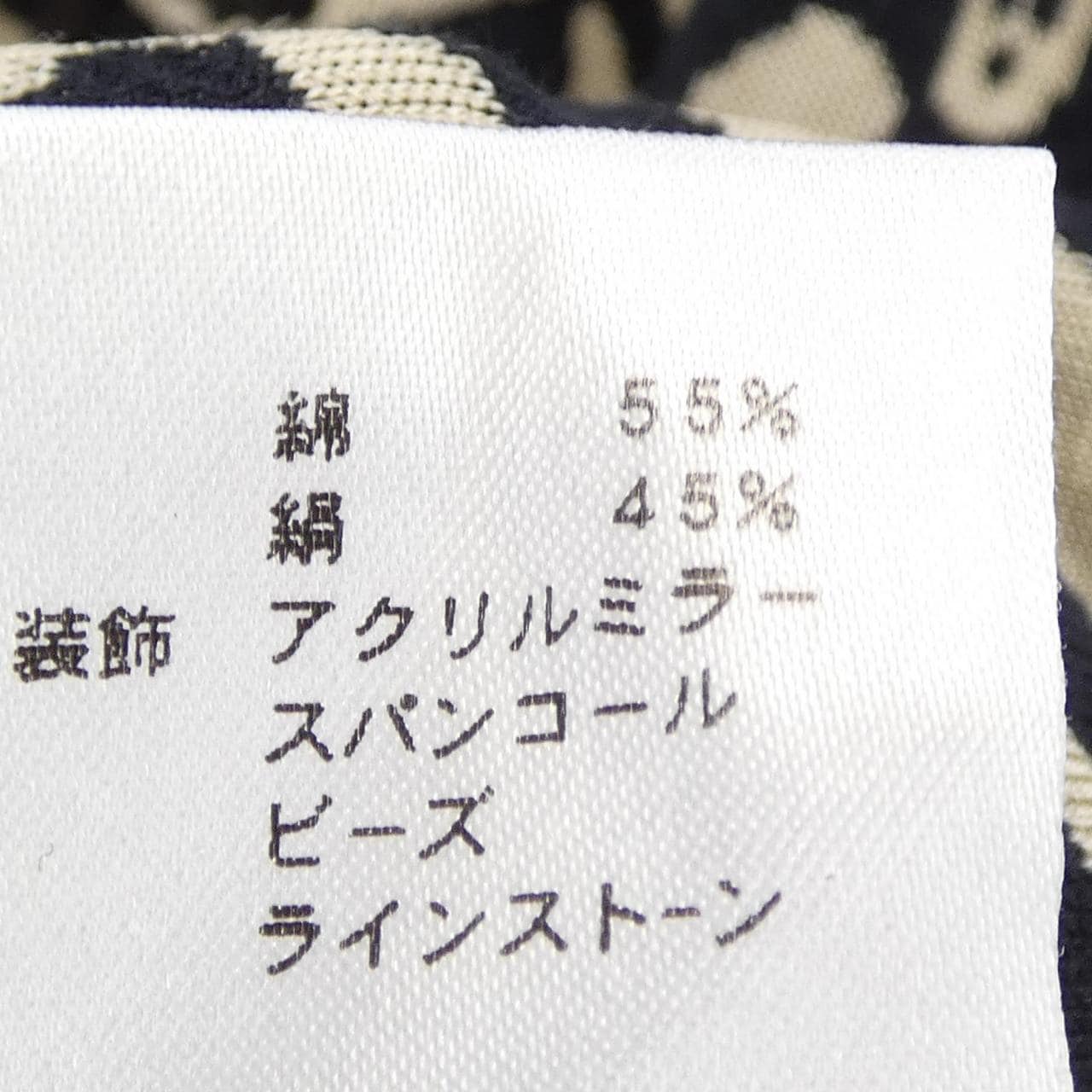 レオナールファッション LEONARD FASHION 0357231 トップス