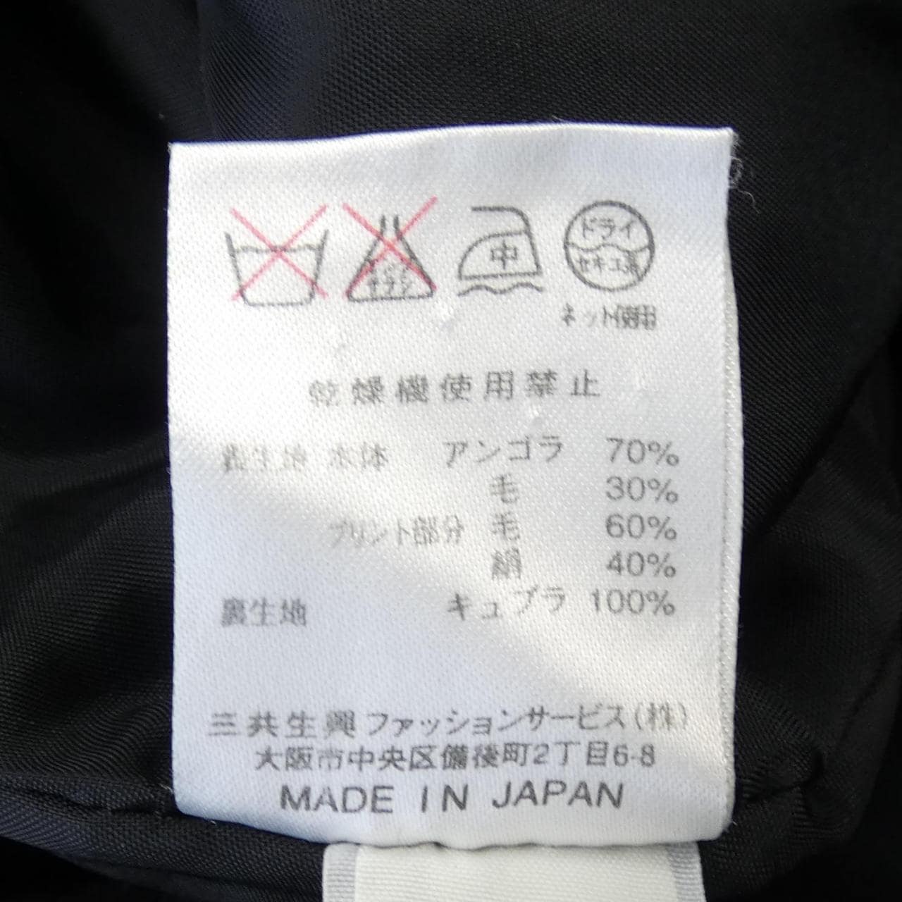 レオナールファッション LEONARD FASHION ジャケット