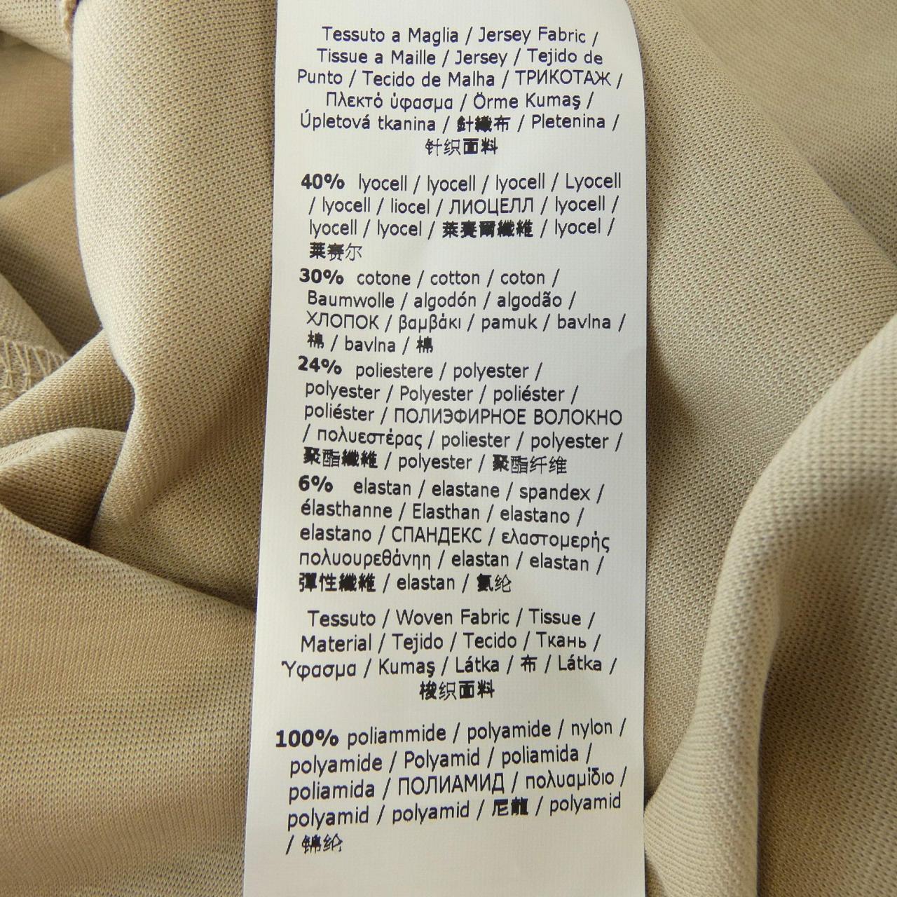 マックスマーラウィークエンド Max Mara weekend スカート