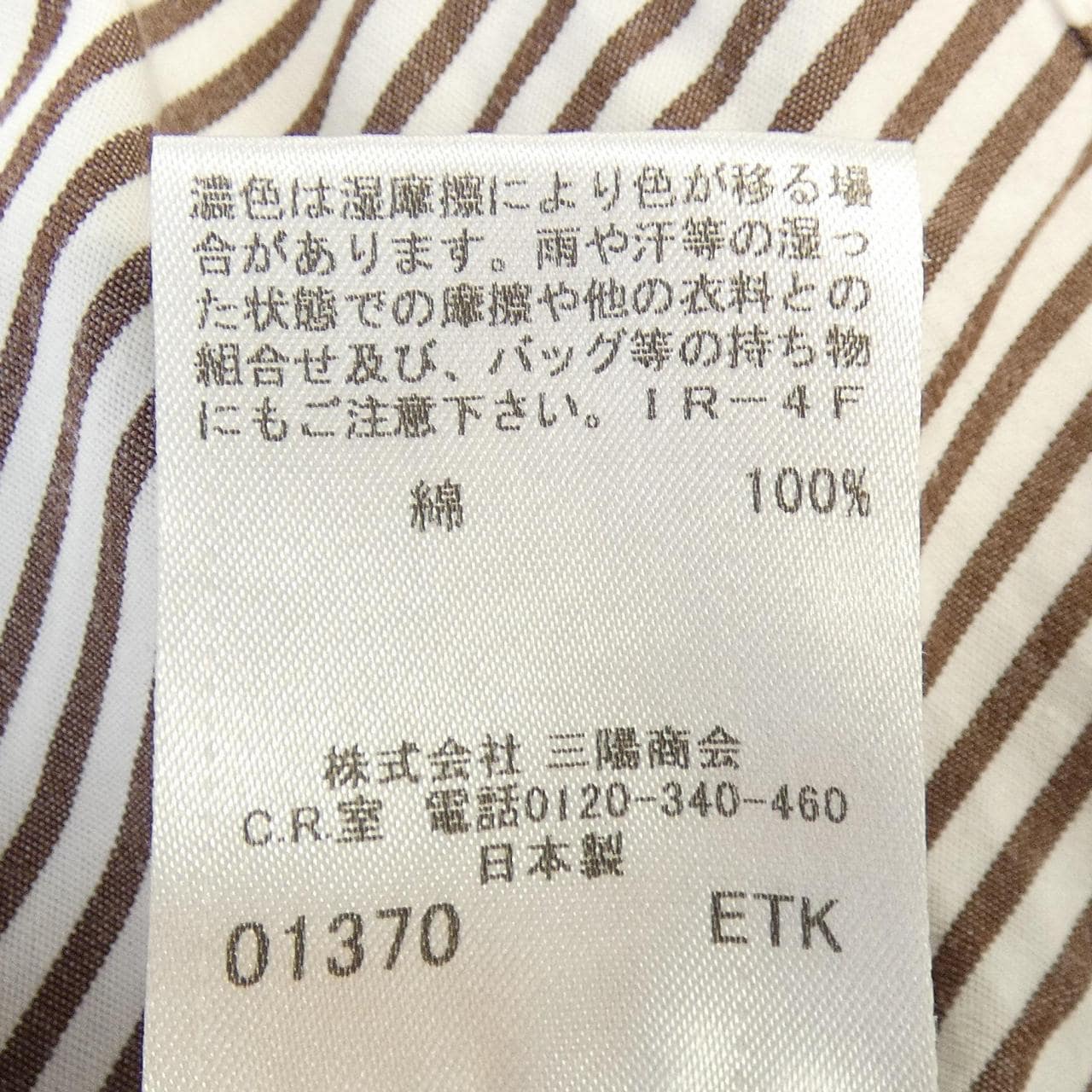 バーバリーブルーレーベル BURBERRY BLUE LABEL ワンピース